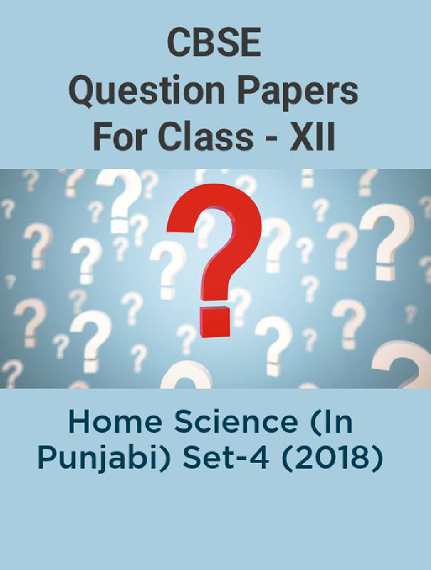 CBSE Question Papers For Class - XII Home Science (In Punjabi) Set-4 (2018) - Page 1