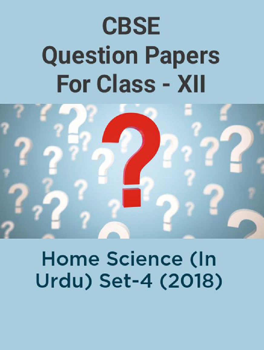 CBSE Question Papers For Class - XII Home Science (In Urdu) Set-4 (2018) - Page 1