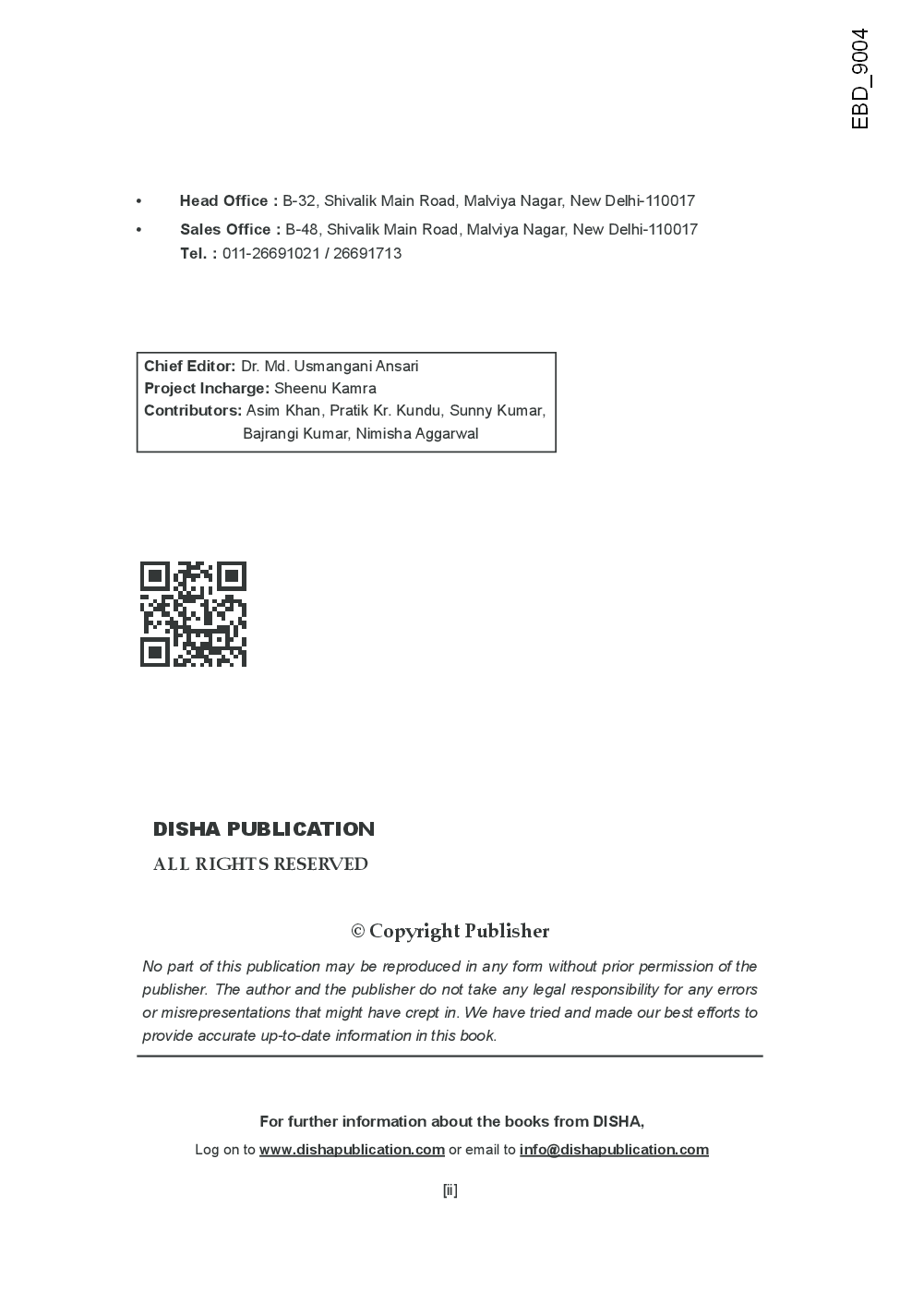 Financial Awareness For Competitive Exams - Page 3