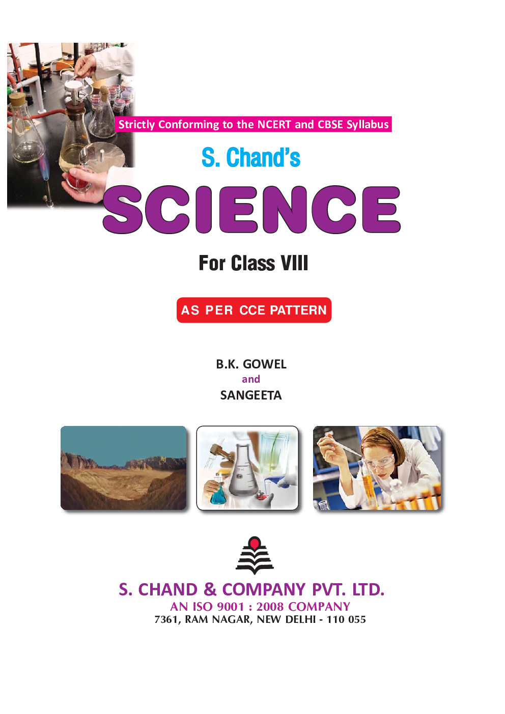 Download S Chand publication Class 8 Science Book PDF Online 2022