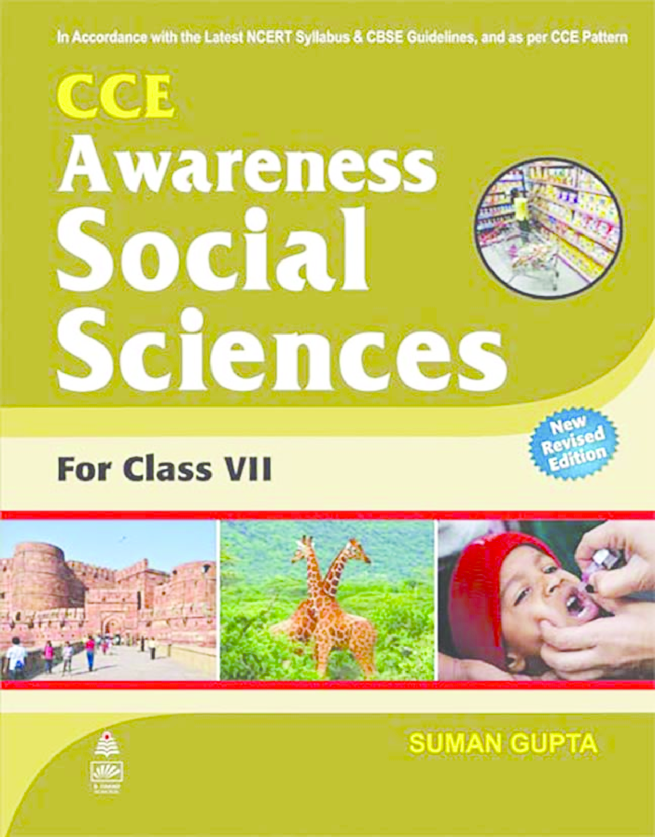 cce social science book class 9 pdf download