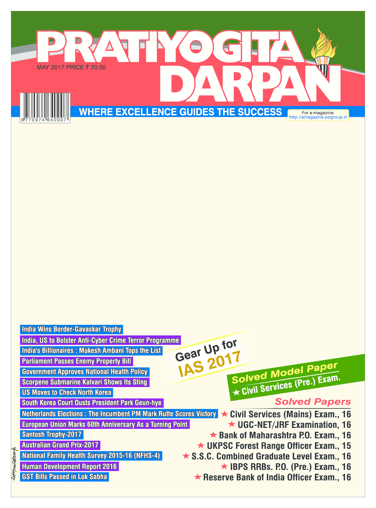 Pratiyogita Darpan May 2017 - Page 1