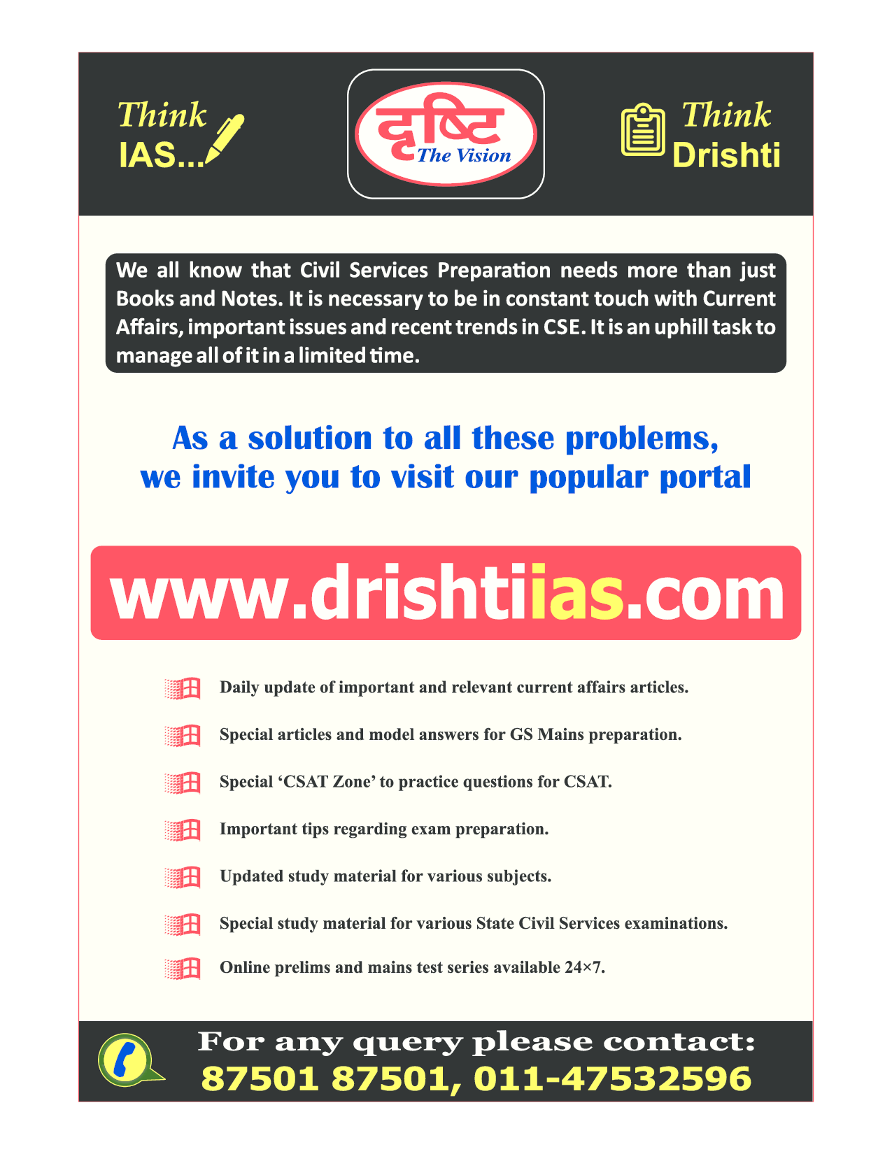 Pratiyogita Darpan May 2017 - Page 3