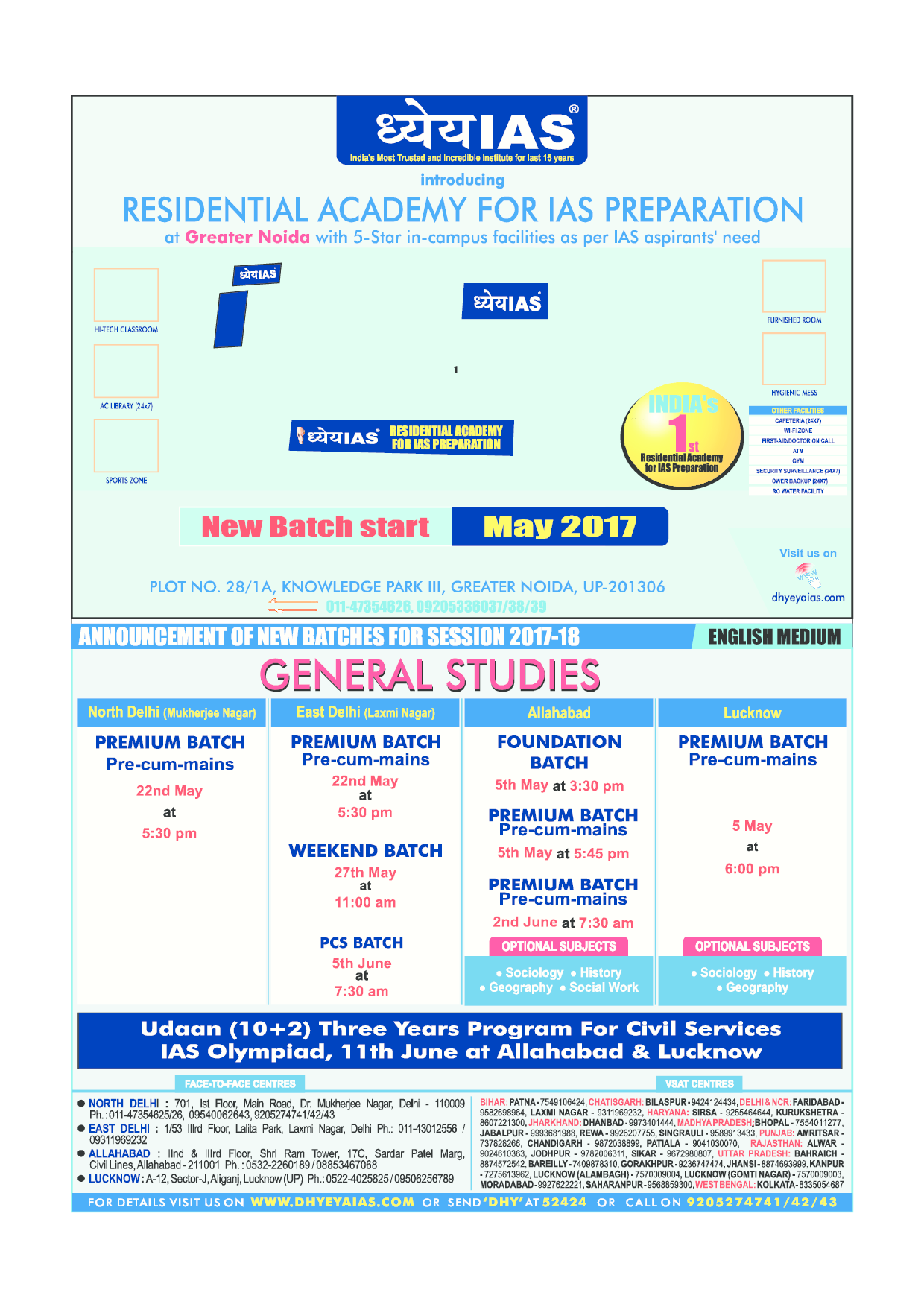 Pratiyogita Darpan May 2017 - Page 5