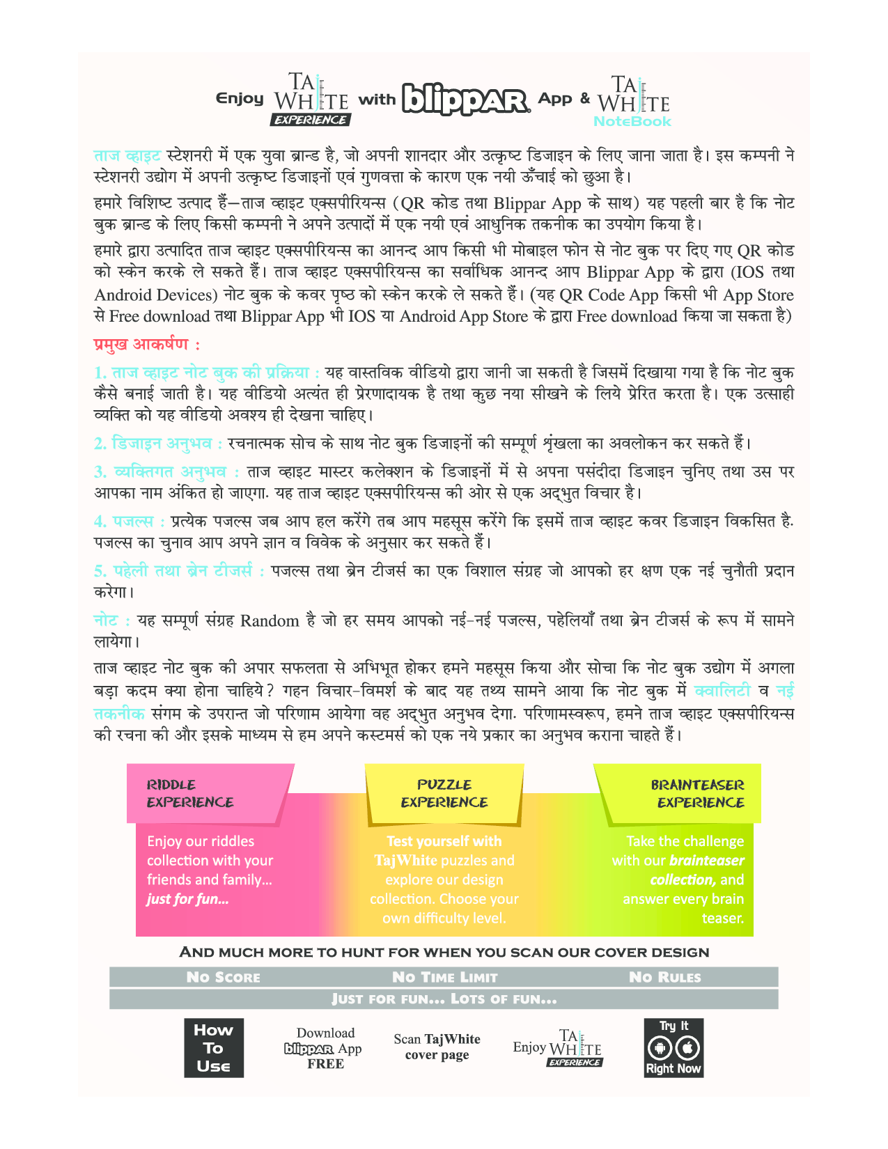 प्रतियोगिता दर्पण मई 2017 - Page 4