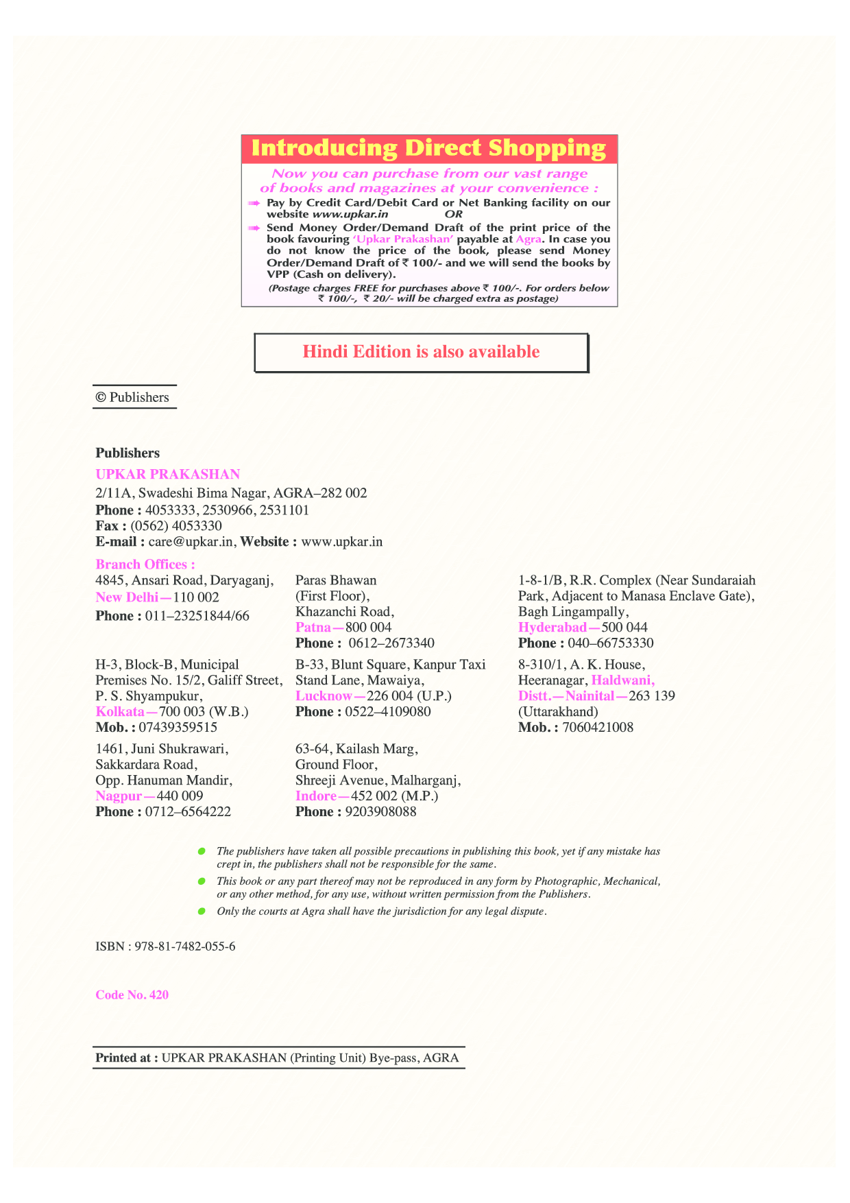 U.G.C.-NET/JRF/SET Teaching & Research Aptitude (General Paper-I)  - Page 3