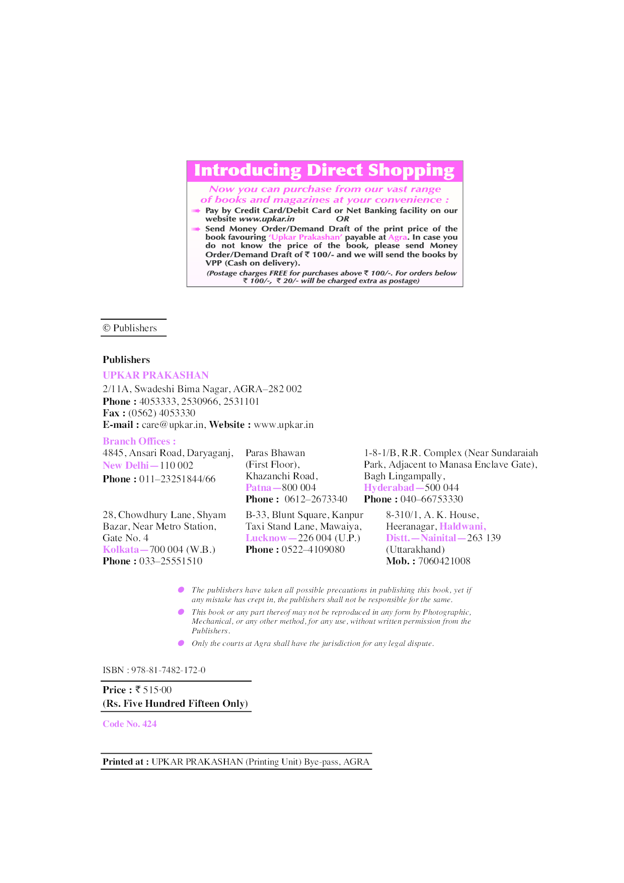 M.B.A. Admission Tests - Page 3