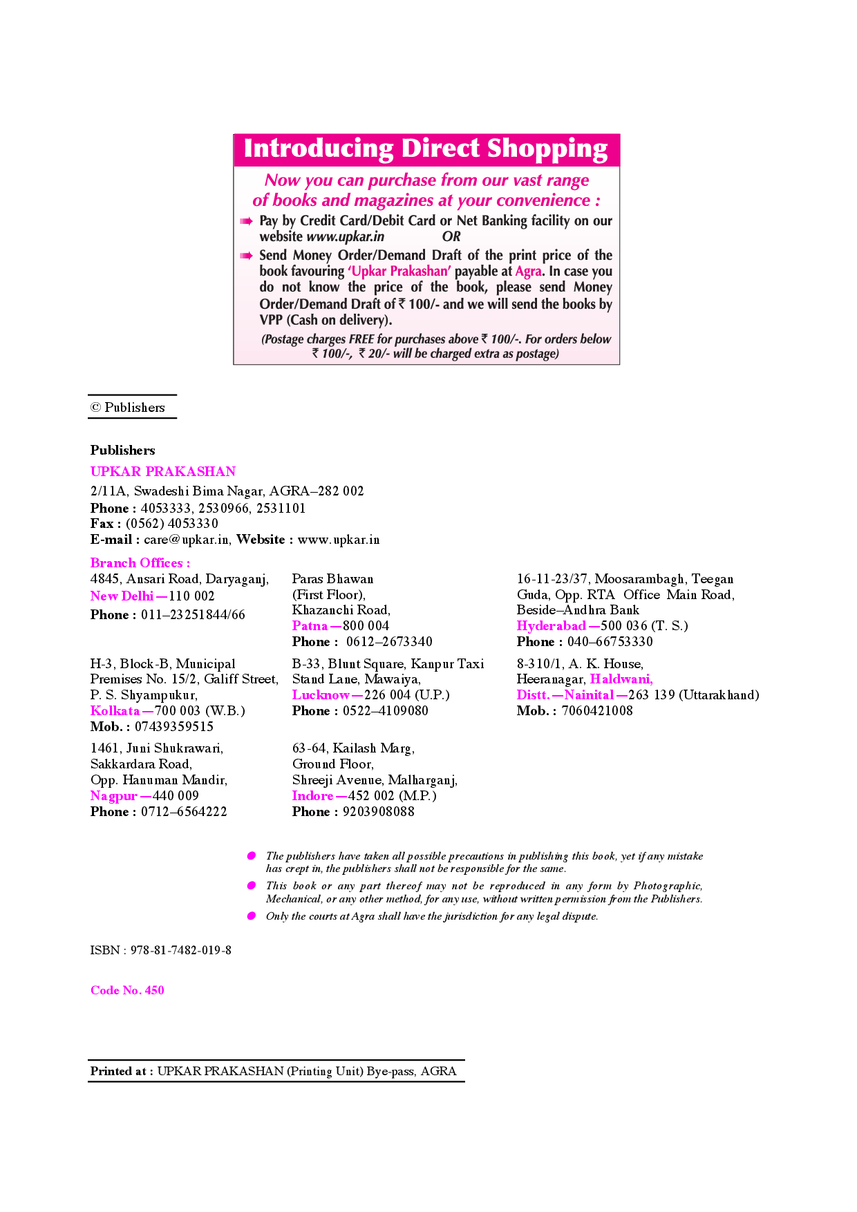 Sainik School Entrance Exam. For Admission in Class IX - Page 3