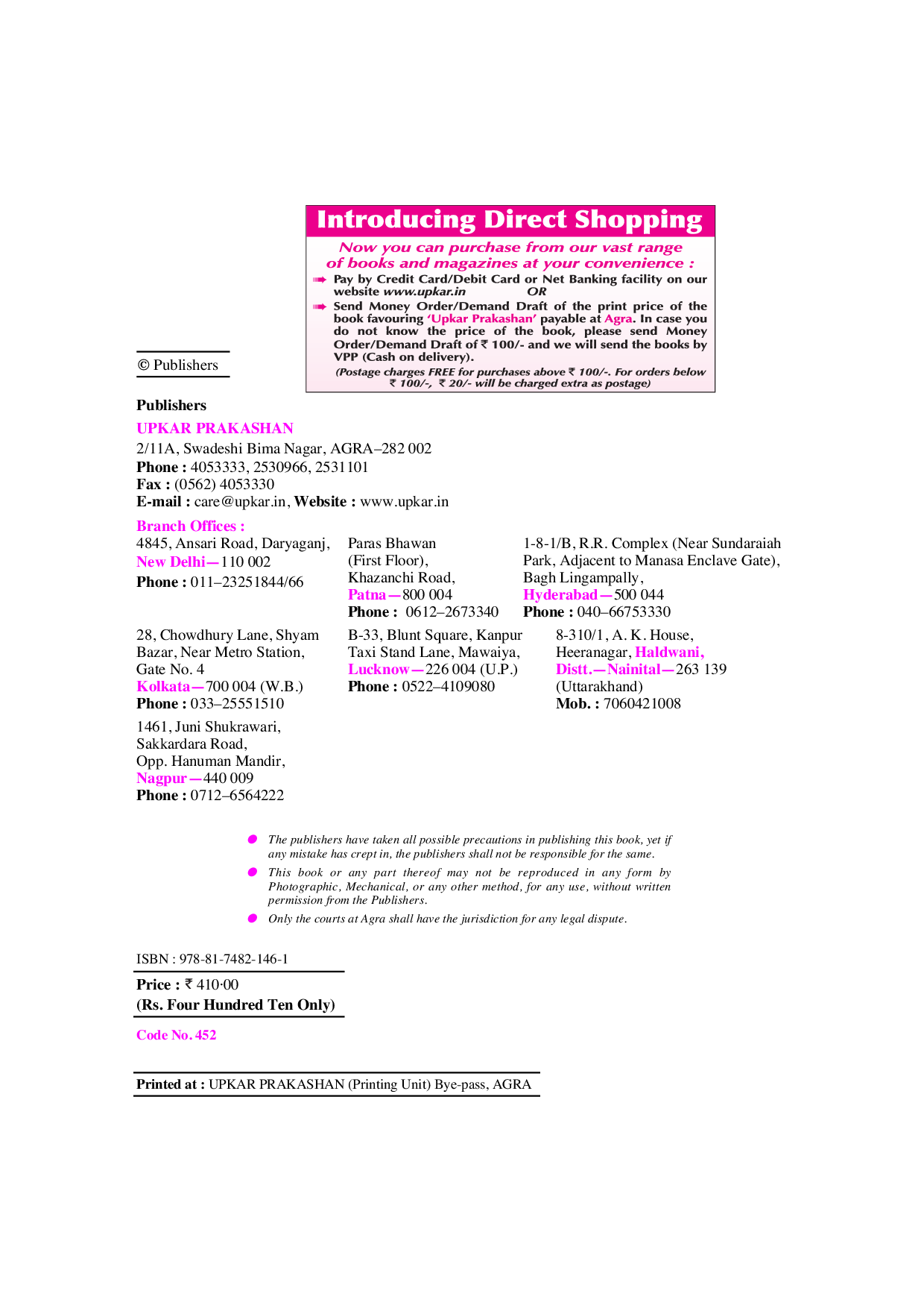 CSIR-UGC NET/JRF/SET Physical Sciences (According to New Syllabus and Pattern) - Page 3
