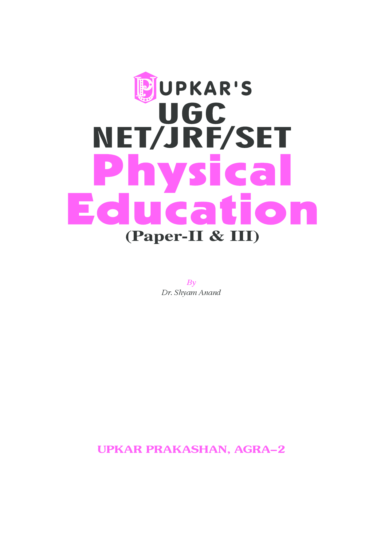 UGC-NET/JRF/SLET Physical Education (Paper II & III) - Page 2