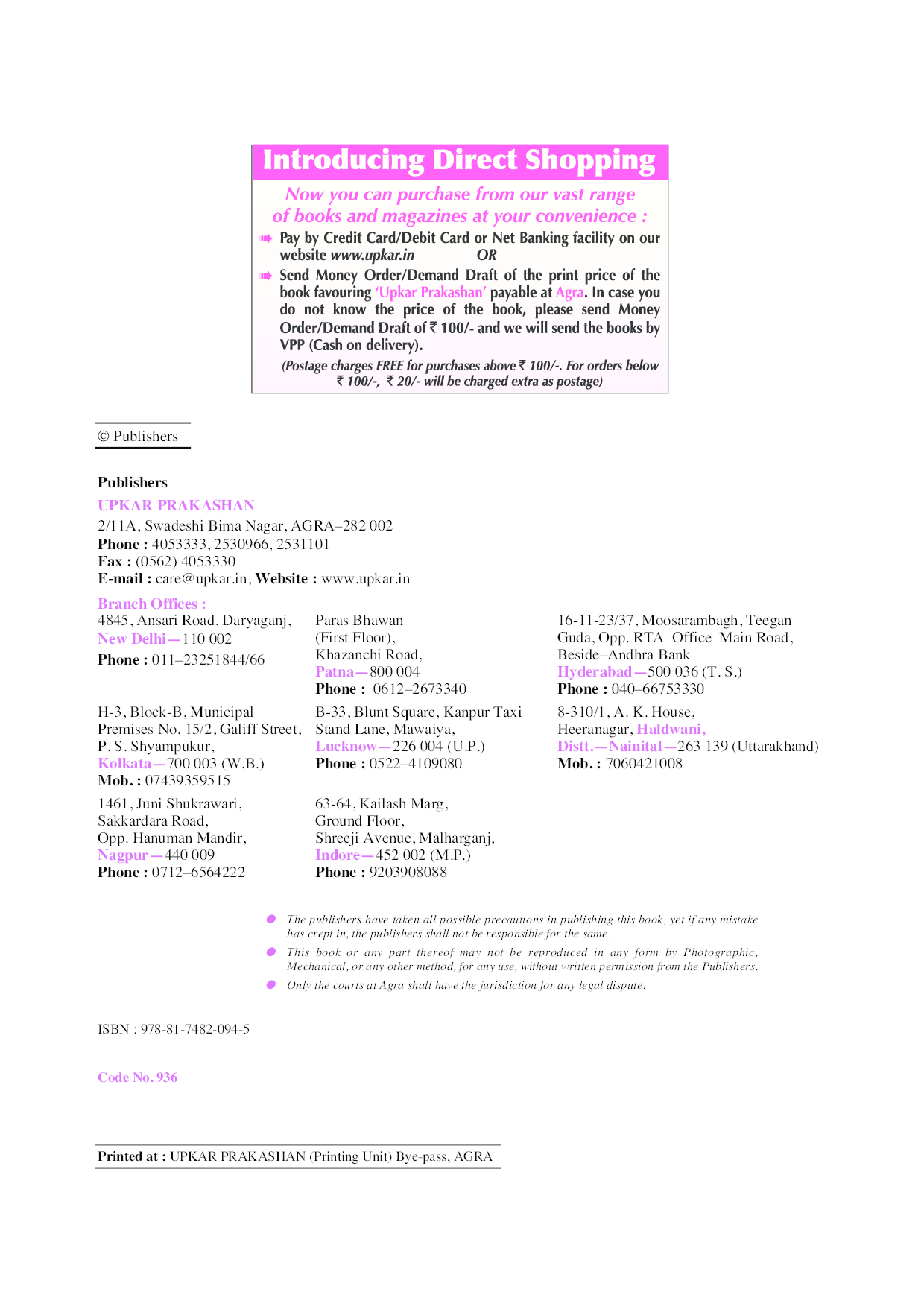 General Knowledge Digest  - Page 3