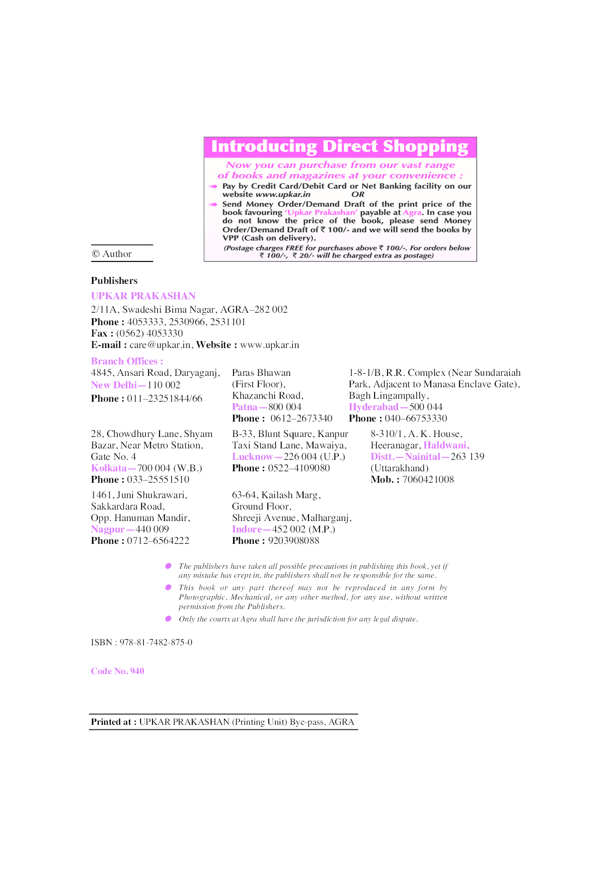 UGC-NET/JRF/SLET English Litt. (Paper II) - Page 3