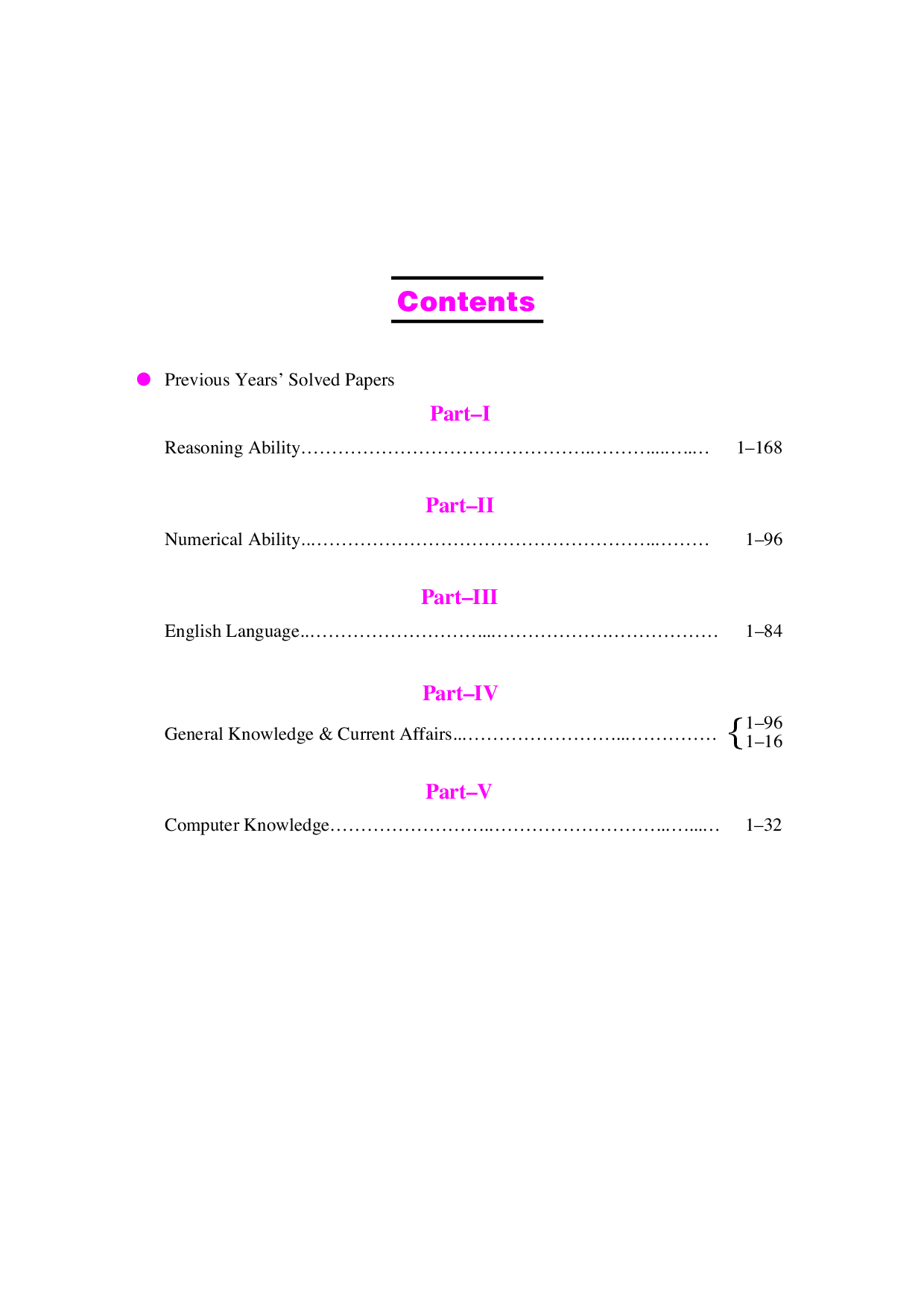 L.I.C./G.I.C./O.I.C. Assistant Administrative Officers (AAO) Exam. - Page 4