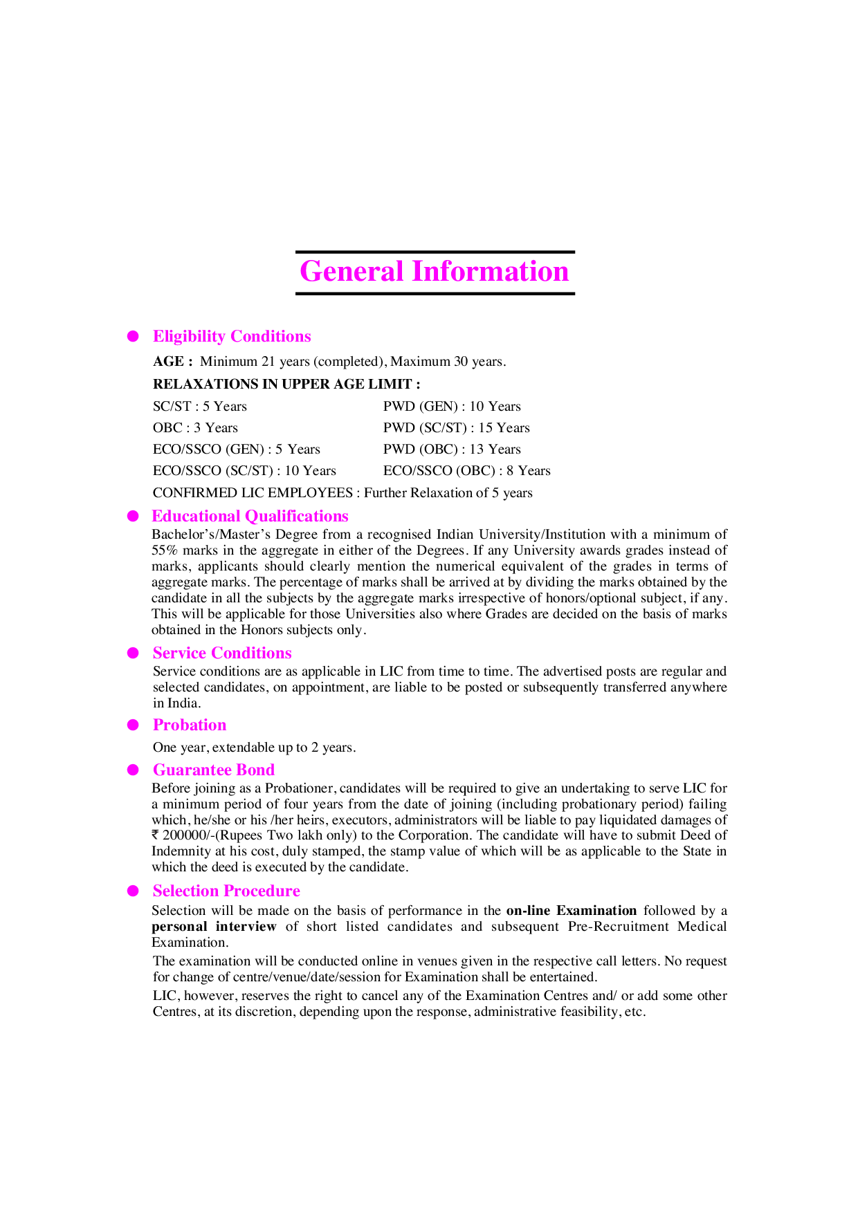 L.I.C./G.I.C./O.I.C. Assistant Administrative Officers (AAO) Exam. - Page 5