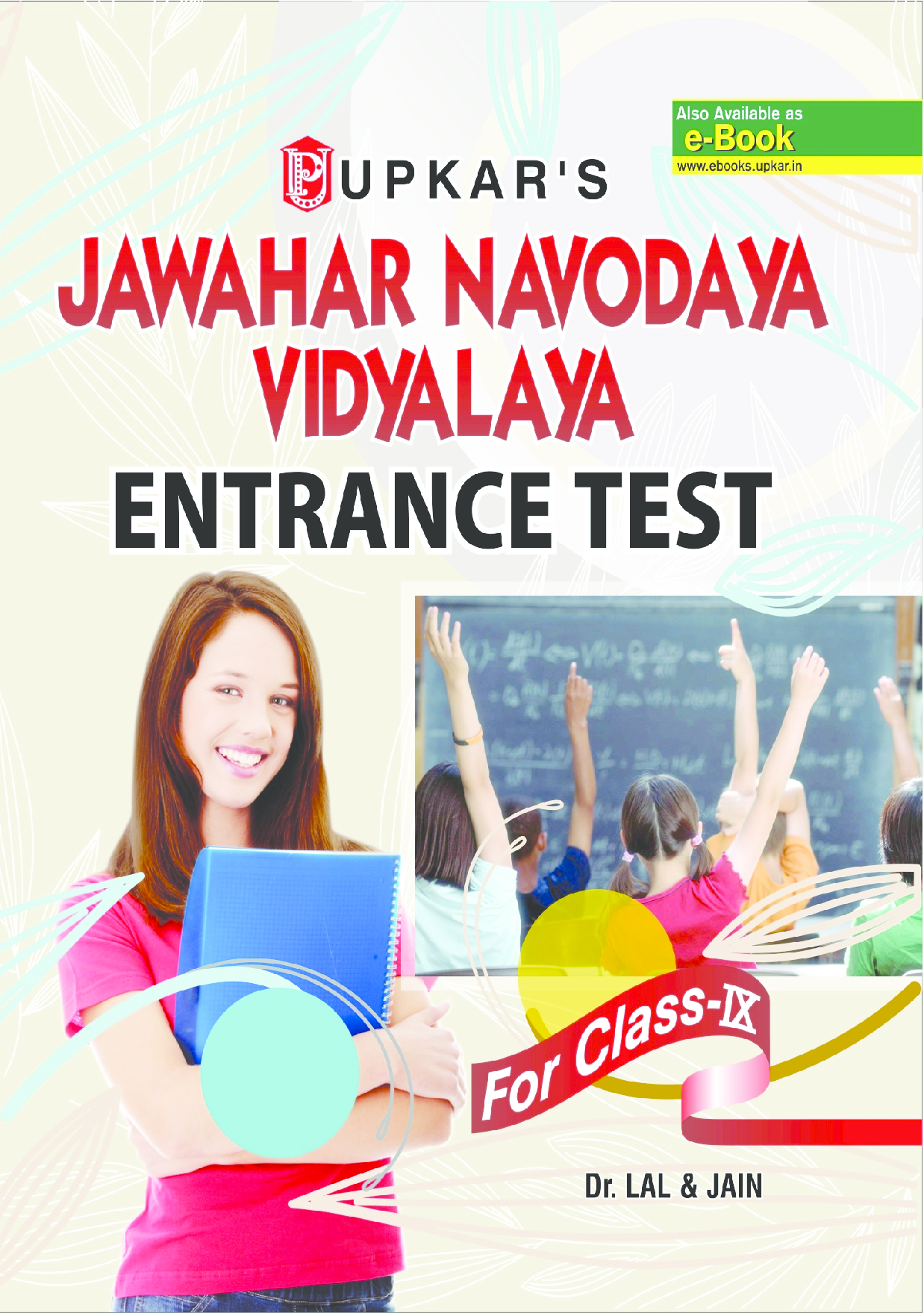 Jawahar Navodaya Vidyalaya Entrance Test (For Class IX) - Page 1