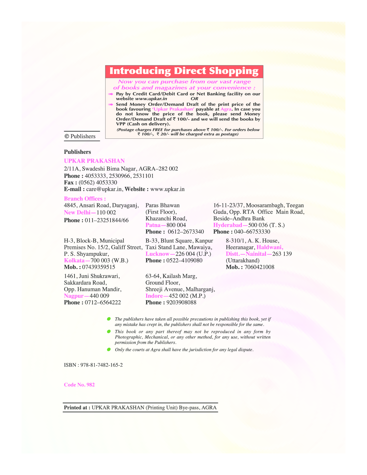 Jawahar Navodaya Vidyalaya Entrance Test (For Class IX) - Page 3