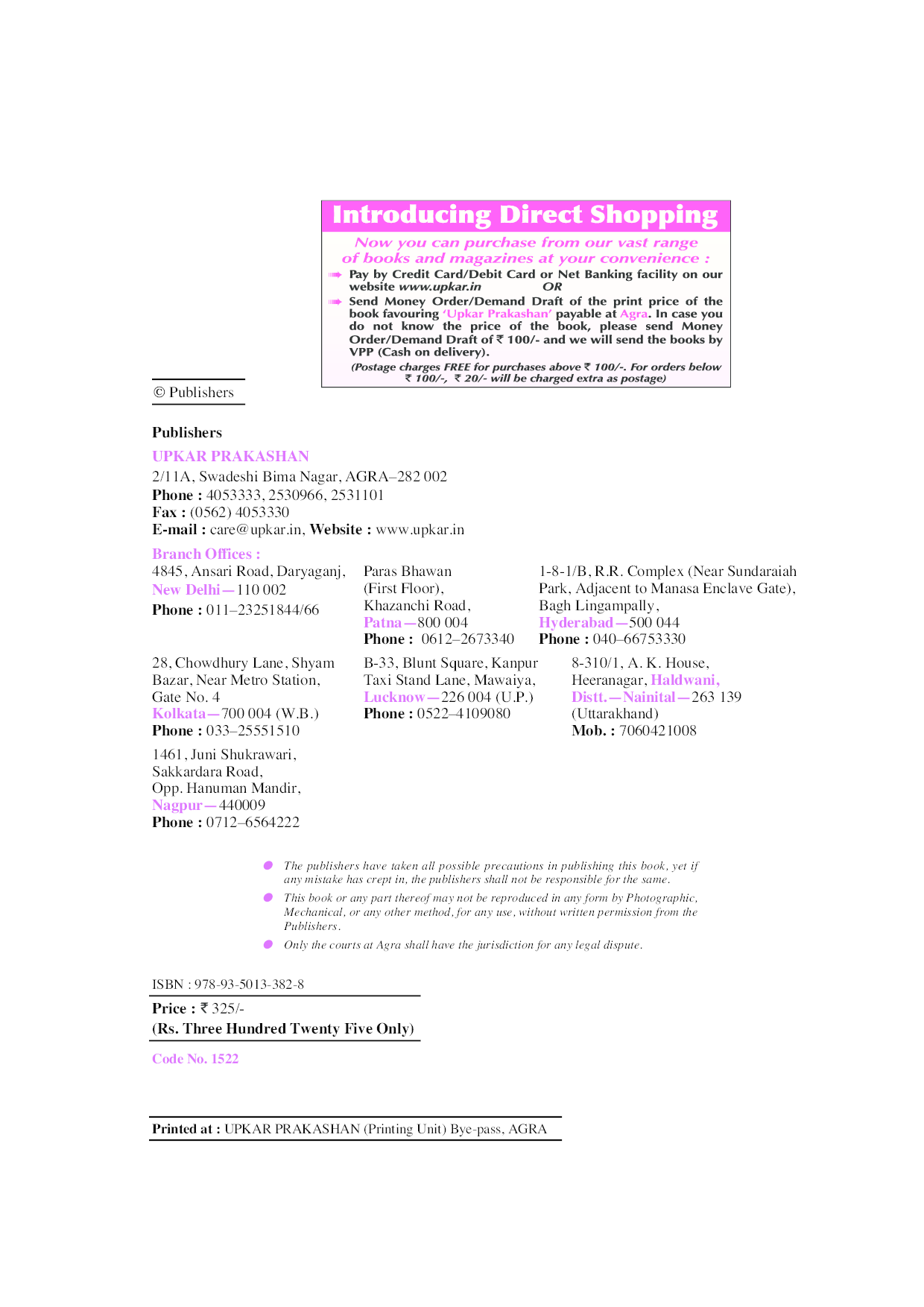 UGC-NET/JRF/SET Education (Paper-II) - Page 3