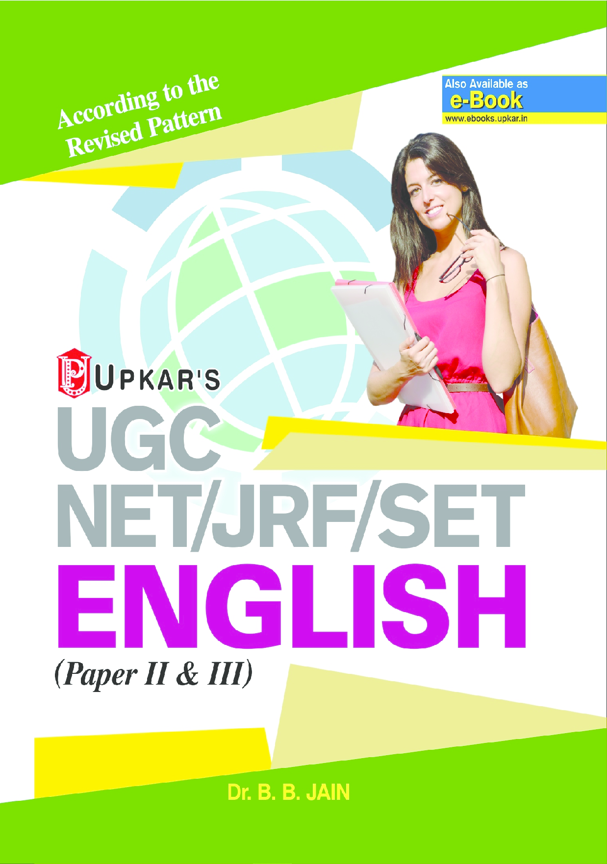 UGC NET/JRF/SLET English ( Paper-II & III)  - Page 1