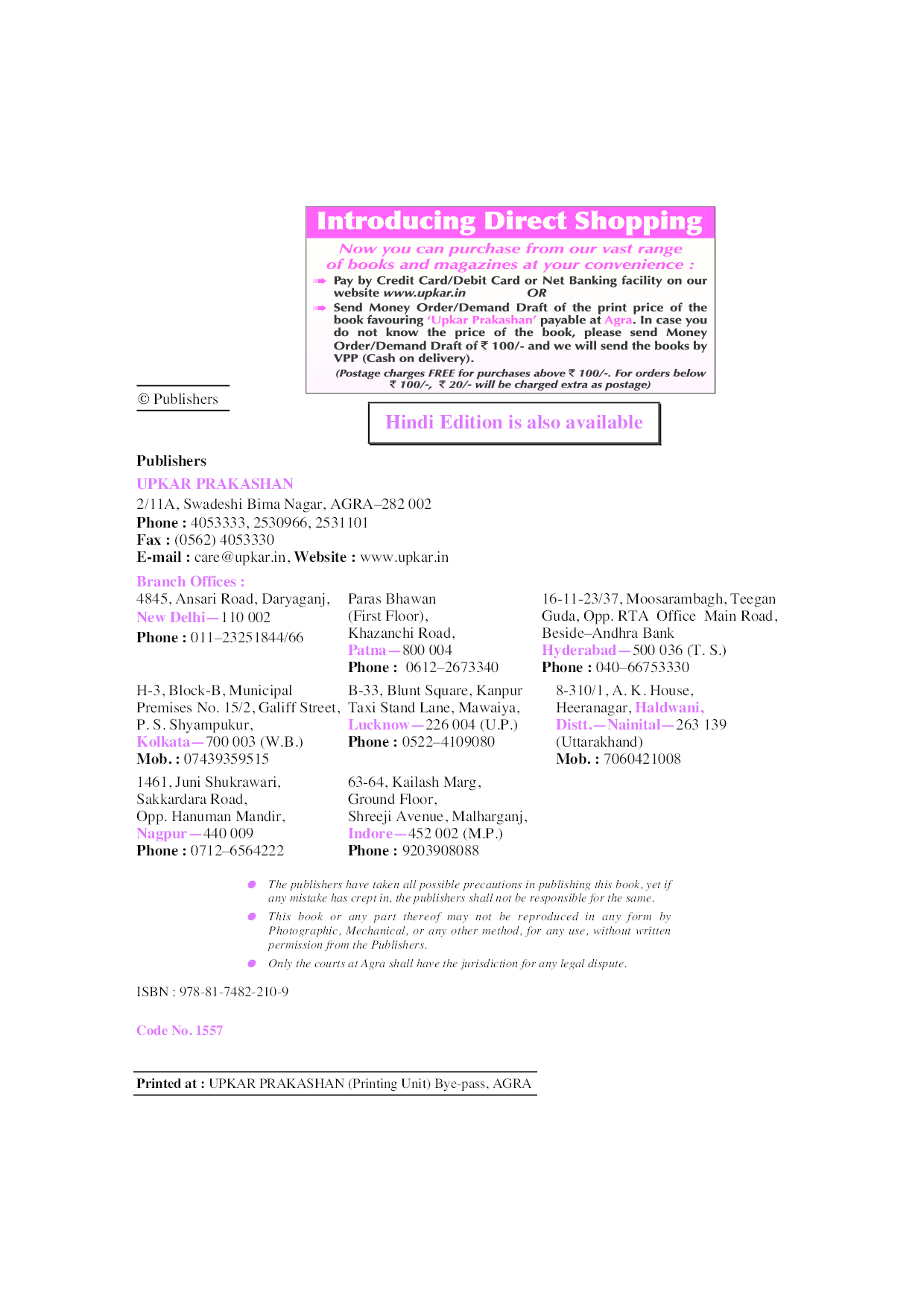 National Talent Search Exam. ( for Class VIII) - Page 3