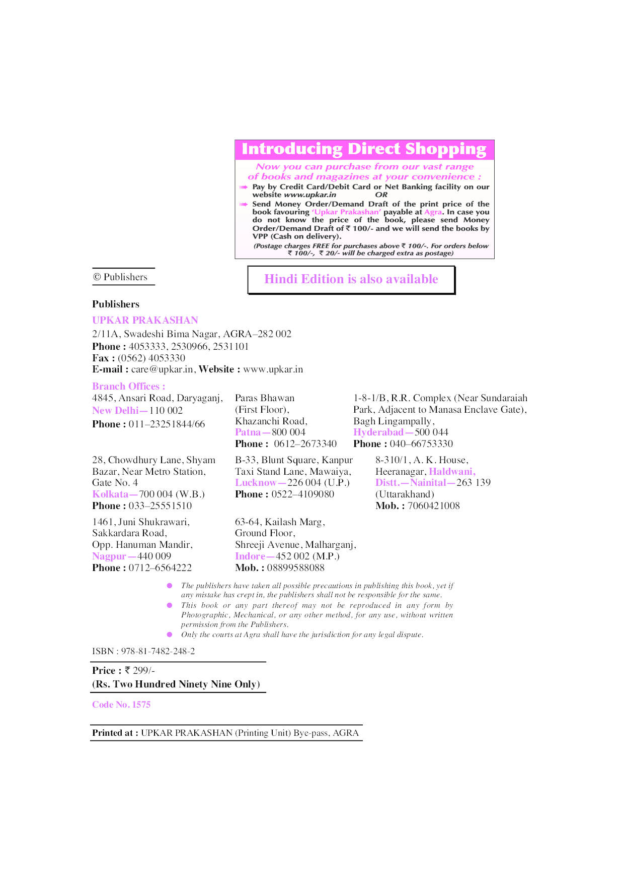 National Talent Search Exam For Class 8 (Latest Edition) - Page 3