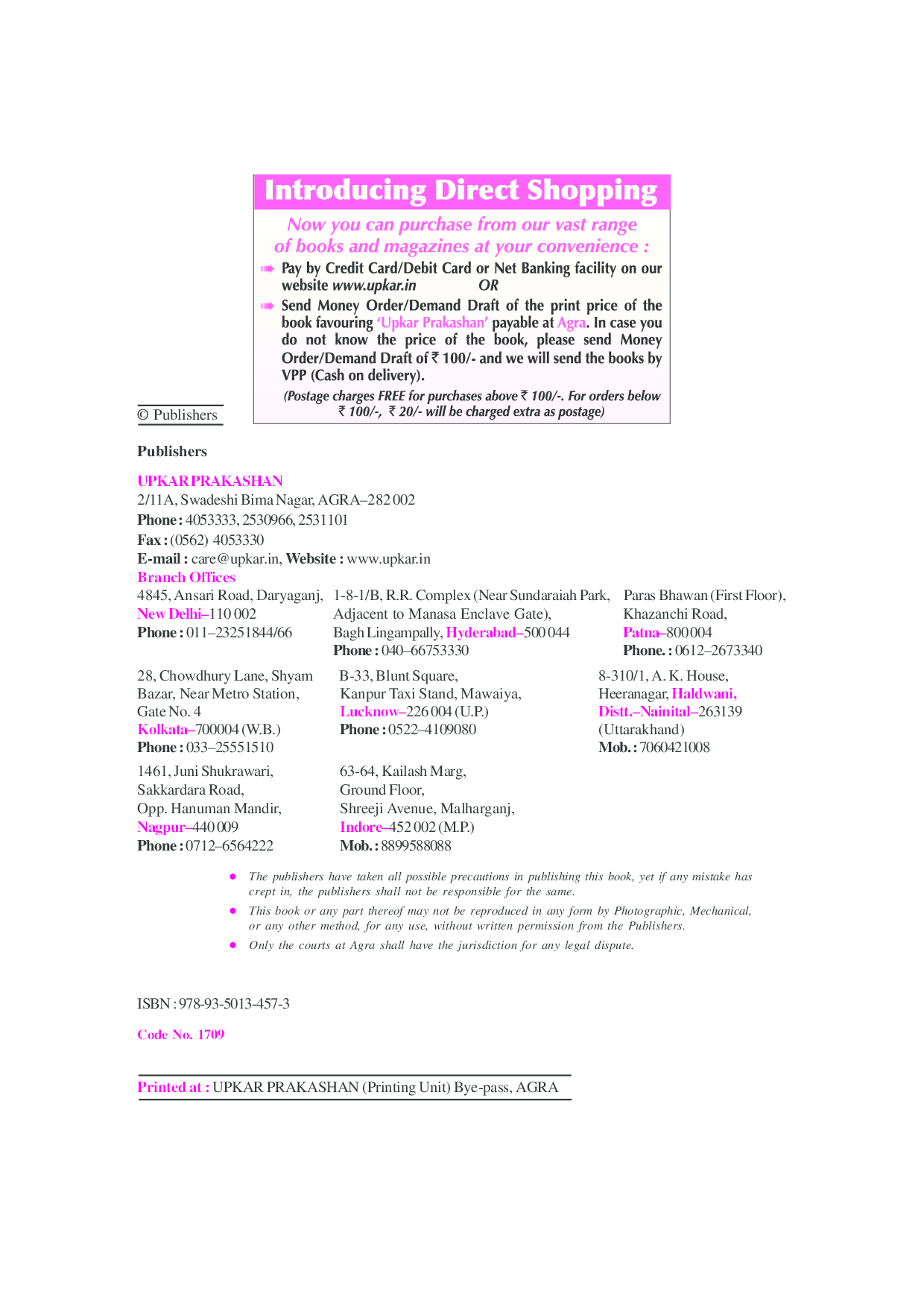 Teacher Eligibility Test (Mathematics & Science Teacher) (Paper-II) (For Classes VI-VIII) - Page 3