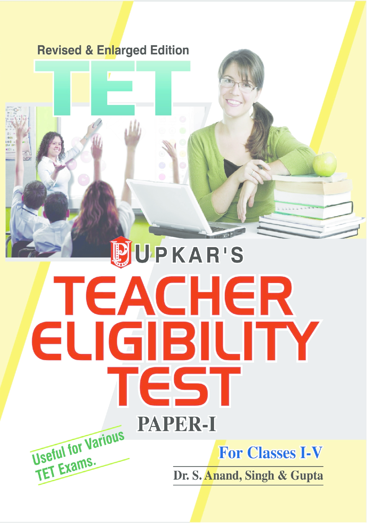 Teacher Eligibility Test (Paper-I) (For Classes I-V) - Page 1