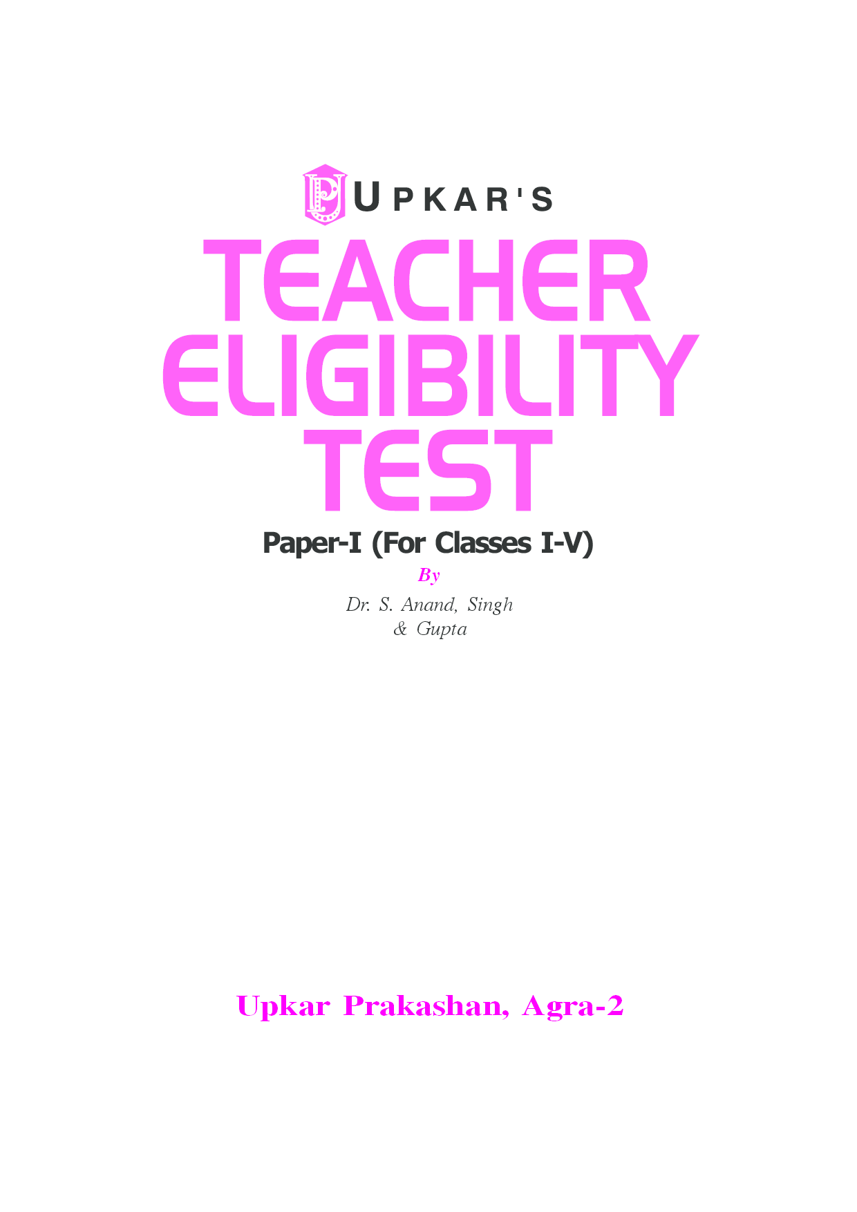 Teacher Eligibility Test (Paper-I) (For Classes I-V) - Page 2