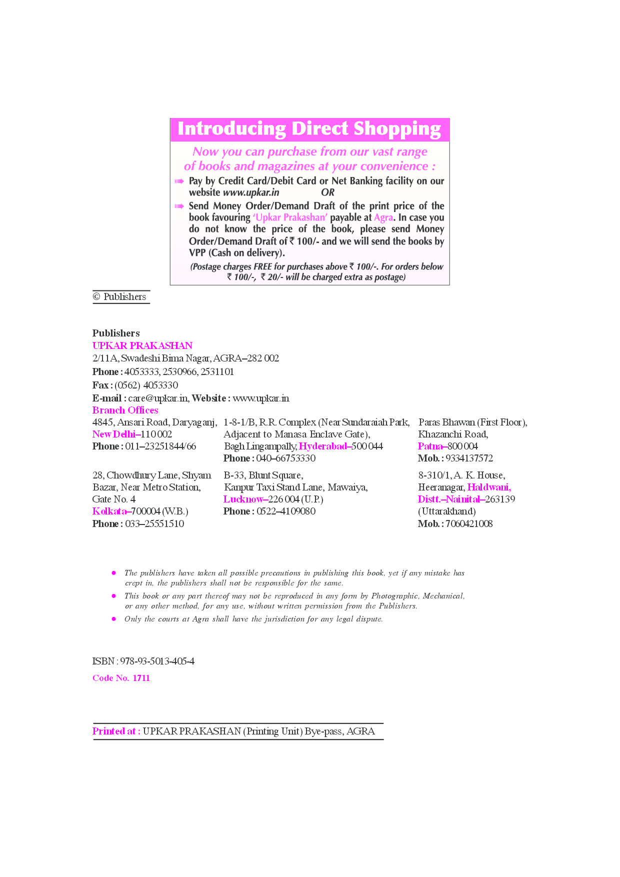 Teacher Eligibility Test (Paper-I) (For Classes I-V) - Page 3