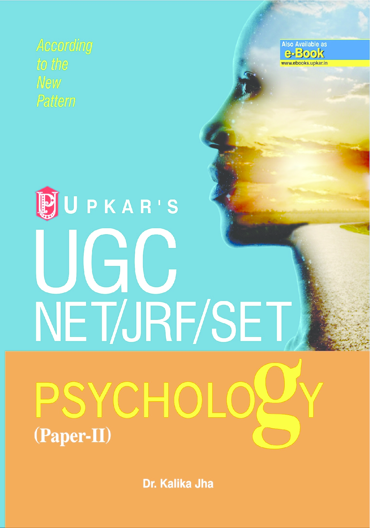UGC NET/JRF/SET Psychology (Paper-II) - Page 1