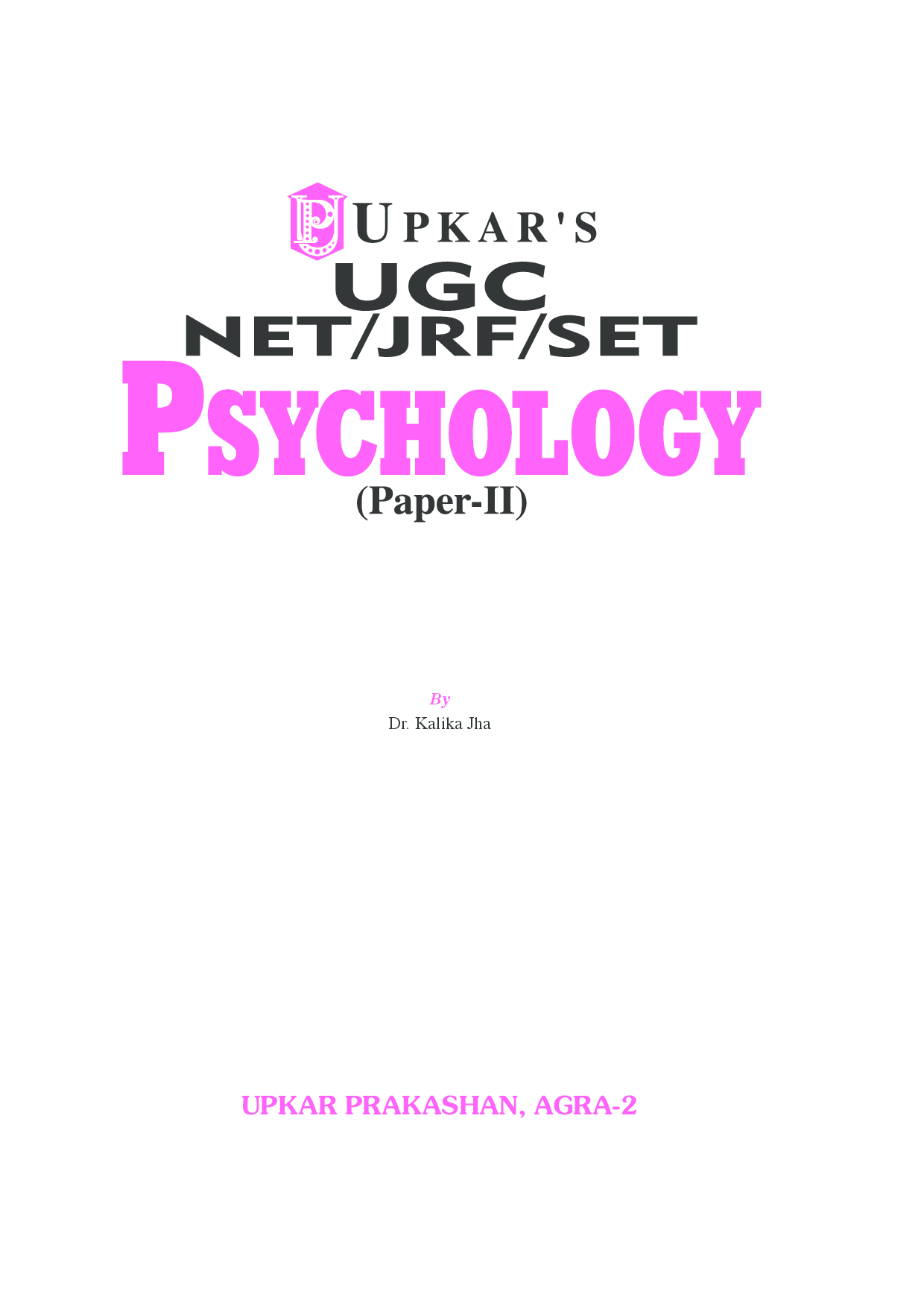 UGC NET/JRF/SET Psychology (Paper-II) - Page 2