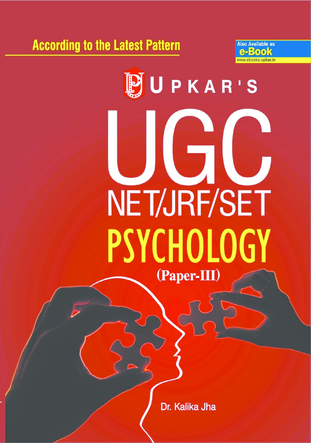 UGC NET/JRF/SET Psychology (Paper-III) - Page 1
