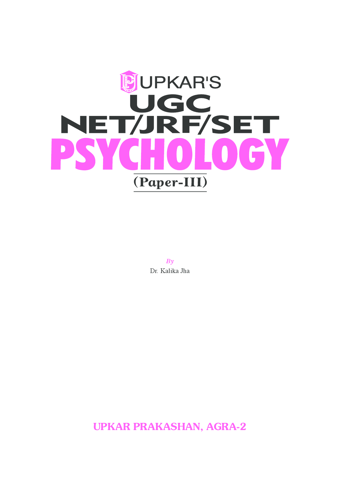 UGC NET/JRF/SET Psychology (Paper-III) - Page 2
