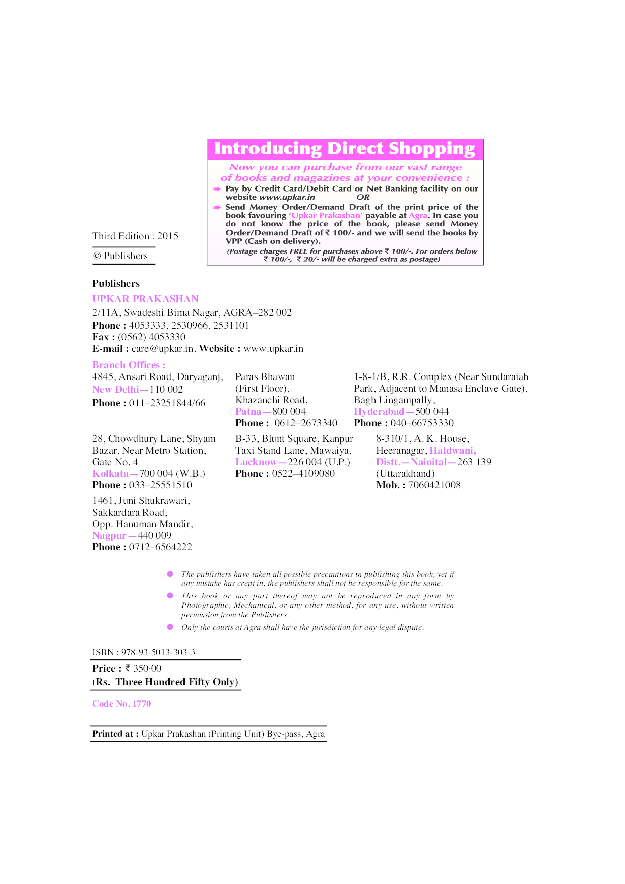UGC NET/JRF/SET Psychology (Paper-III) - Page 3