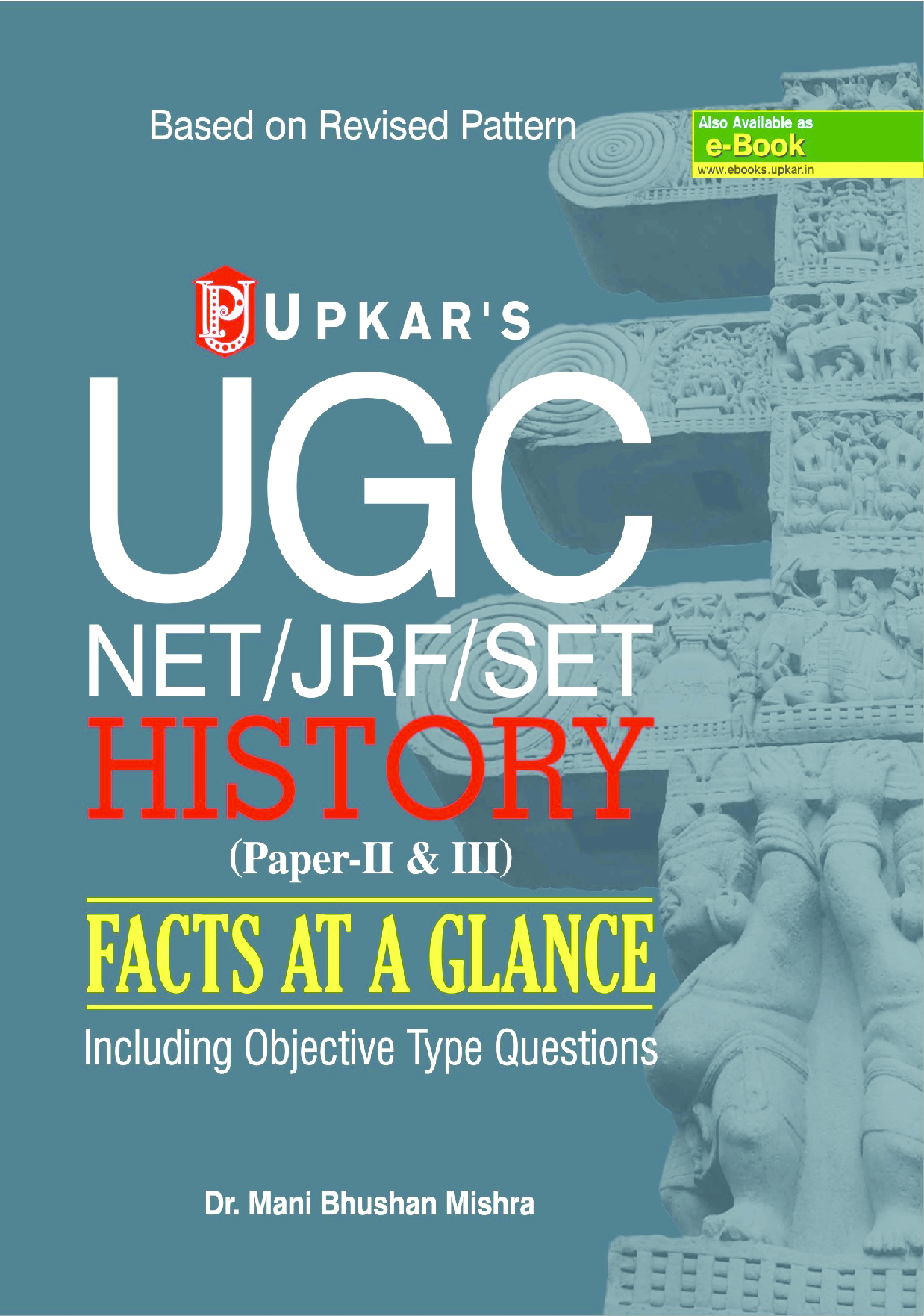 UGC NET/JRF/SET History (Paper II & III) Facts At a Glance - Page 1