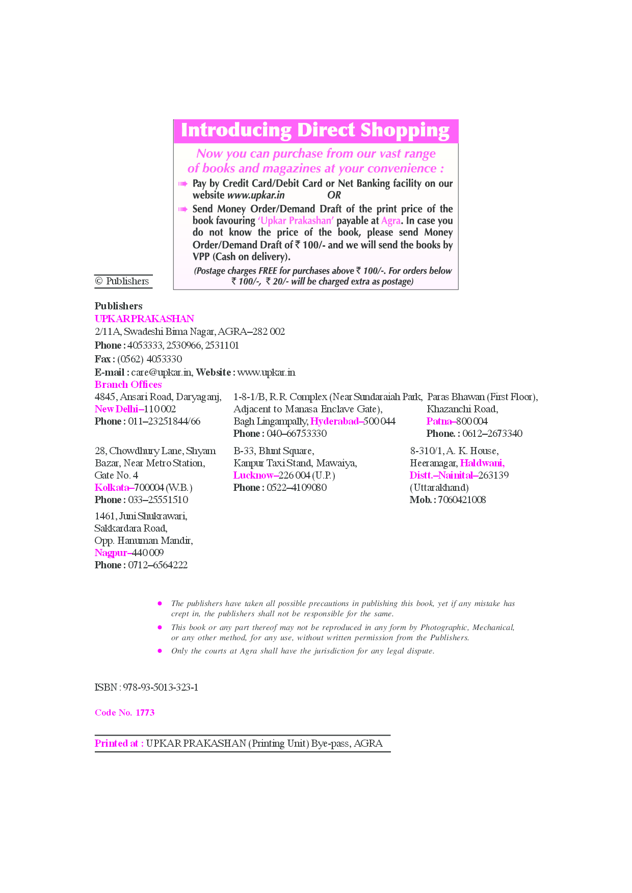 UGC NET/JRF/SET History (Paper II & III) Facts At a Glance - Page 3