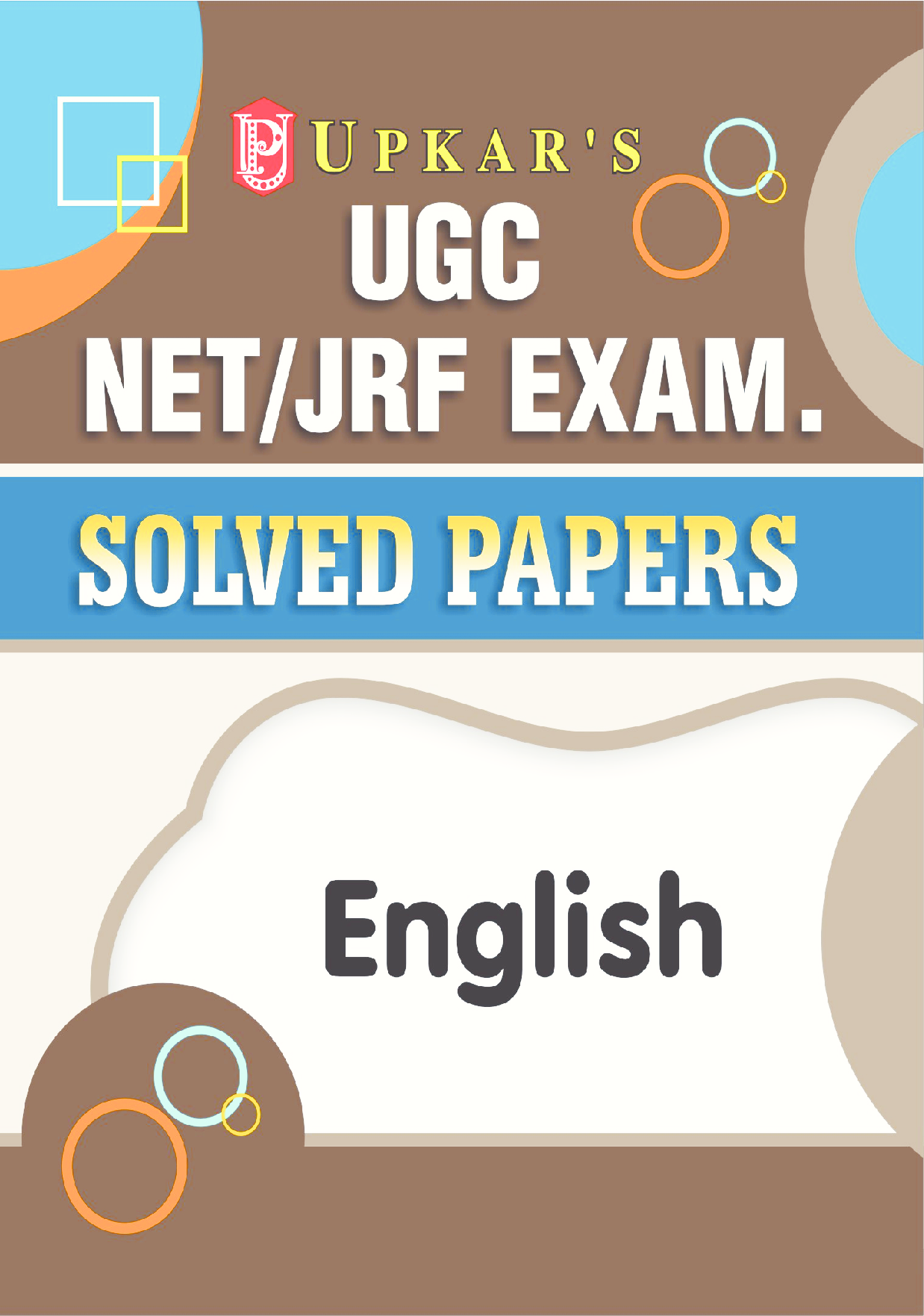 UGC NET/JRF Exam. Solved Papers English - Page 1