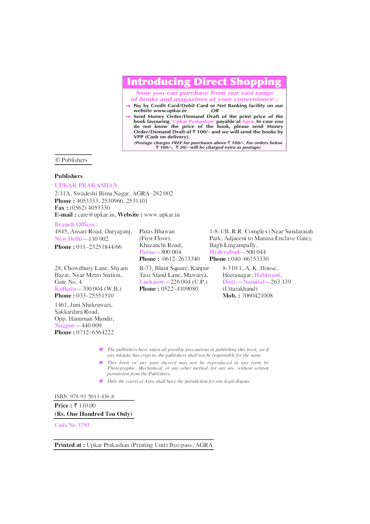 UGC NET/JRF Exam. Solved Papers Geography - Page 3
