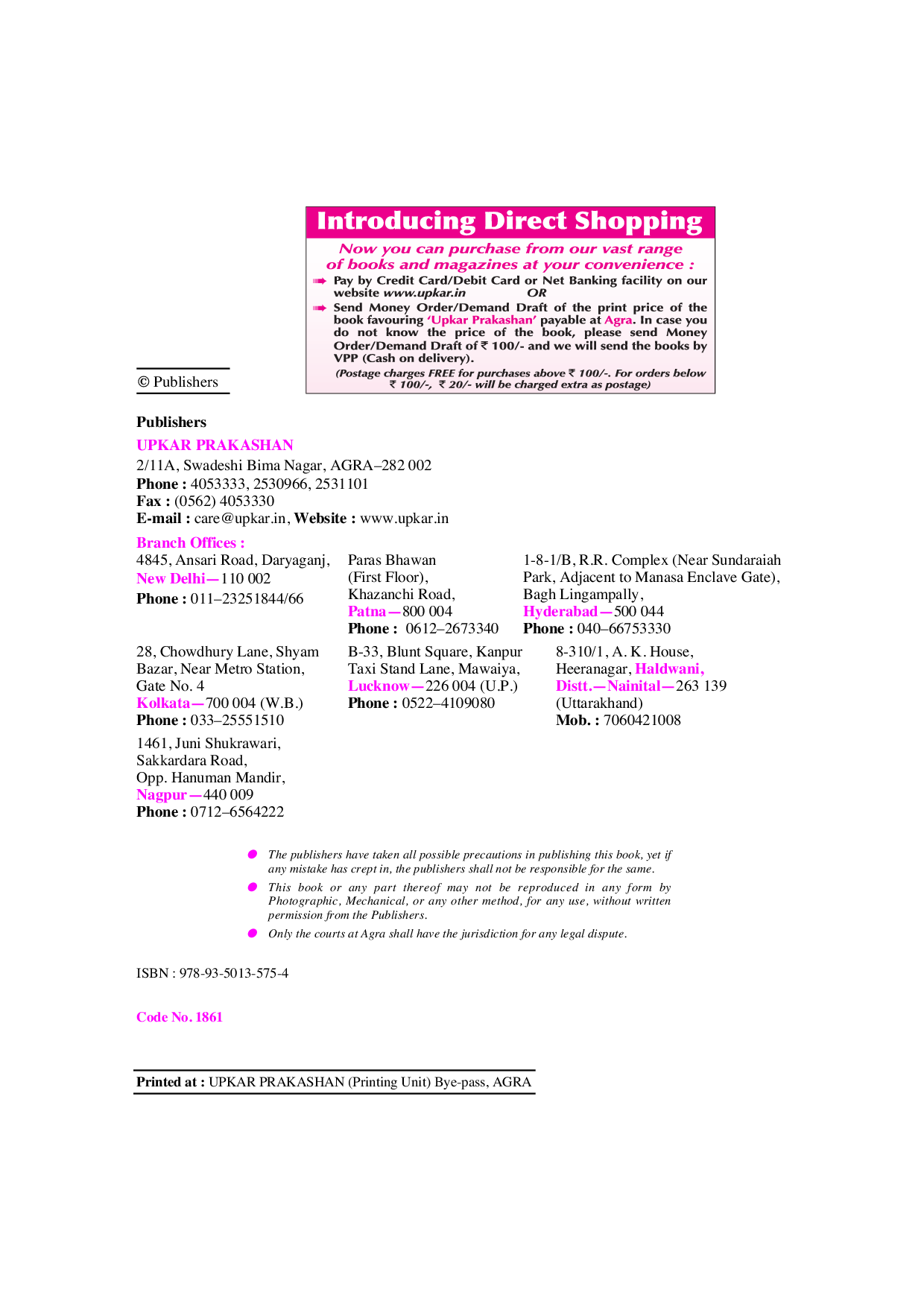 UGC NET/JRF/SET Commerce (Paper II & III) - Page 3