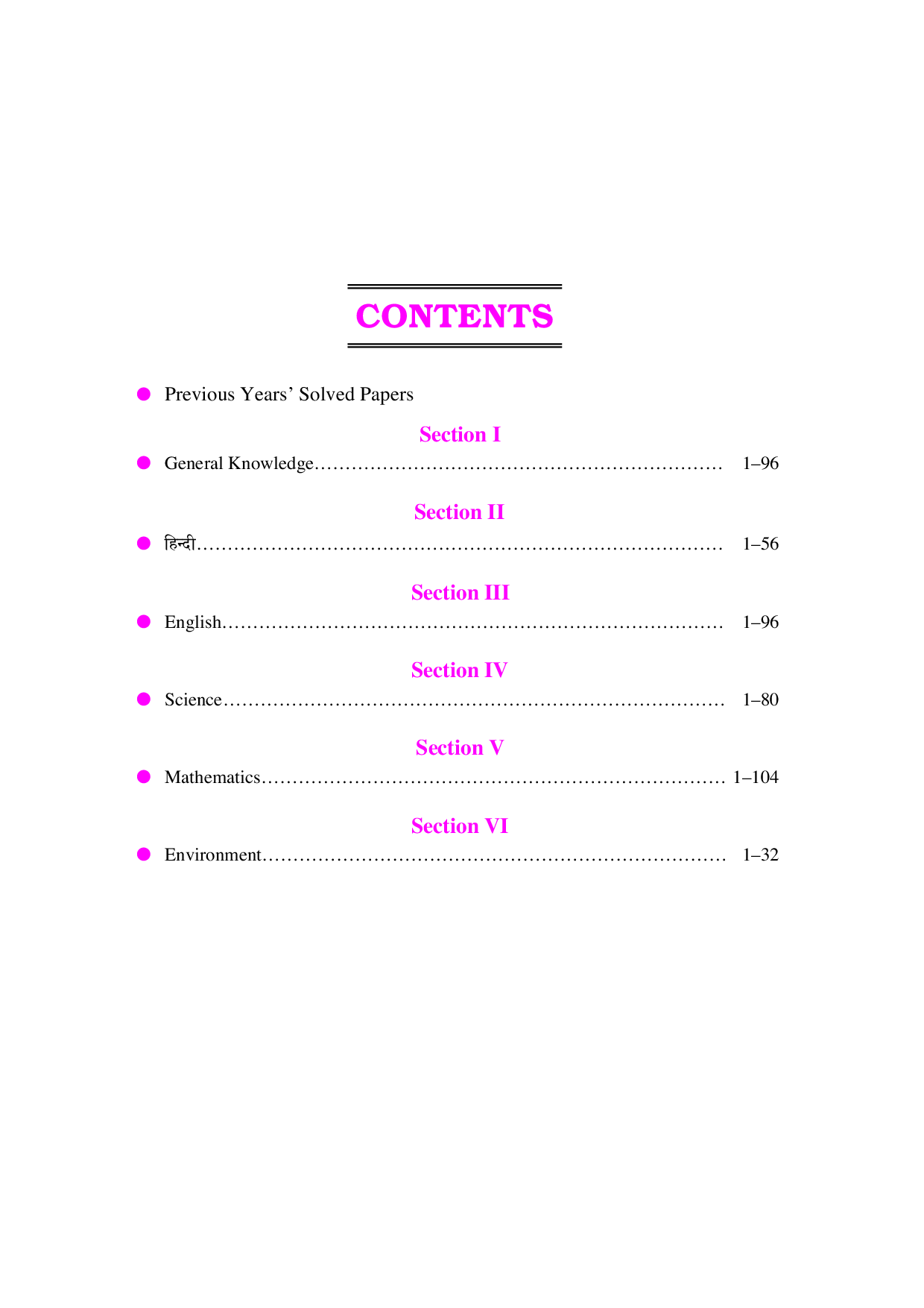 Madhya Pradesh School of Excellence & School Of Model Entrance Test For Class IX - Page 4
