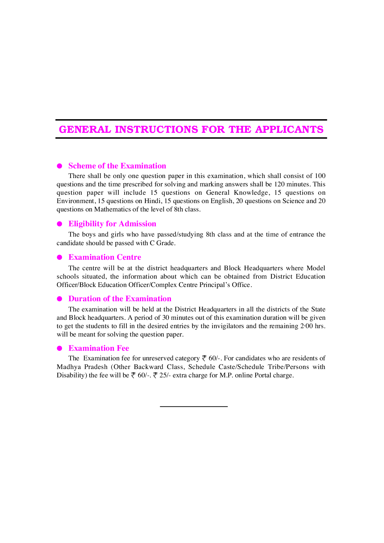 Madhya Pradesh School of Excellence & School Of Model Entrance Test For Class IX - Page 5
