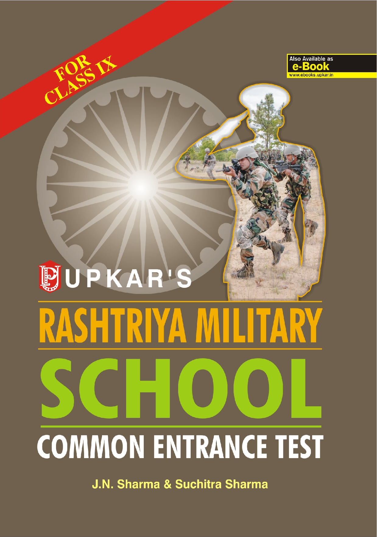 Rashtriya Military school common Entrance Test - Page 1