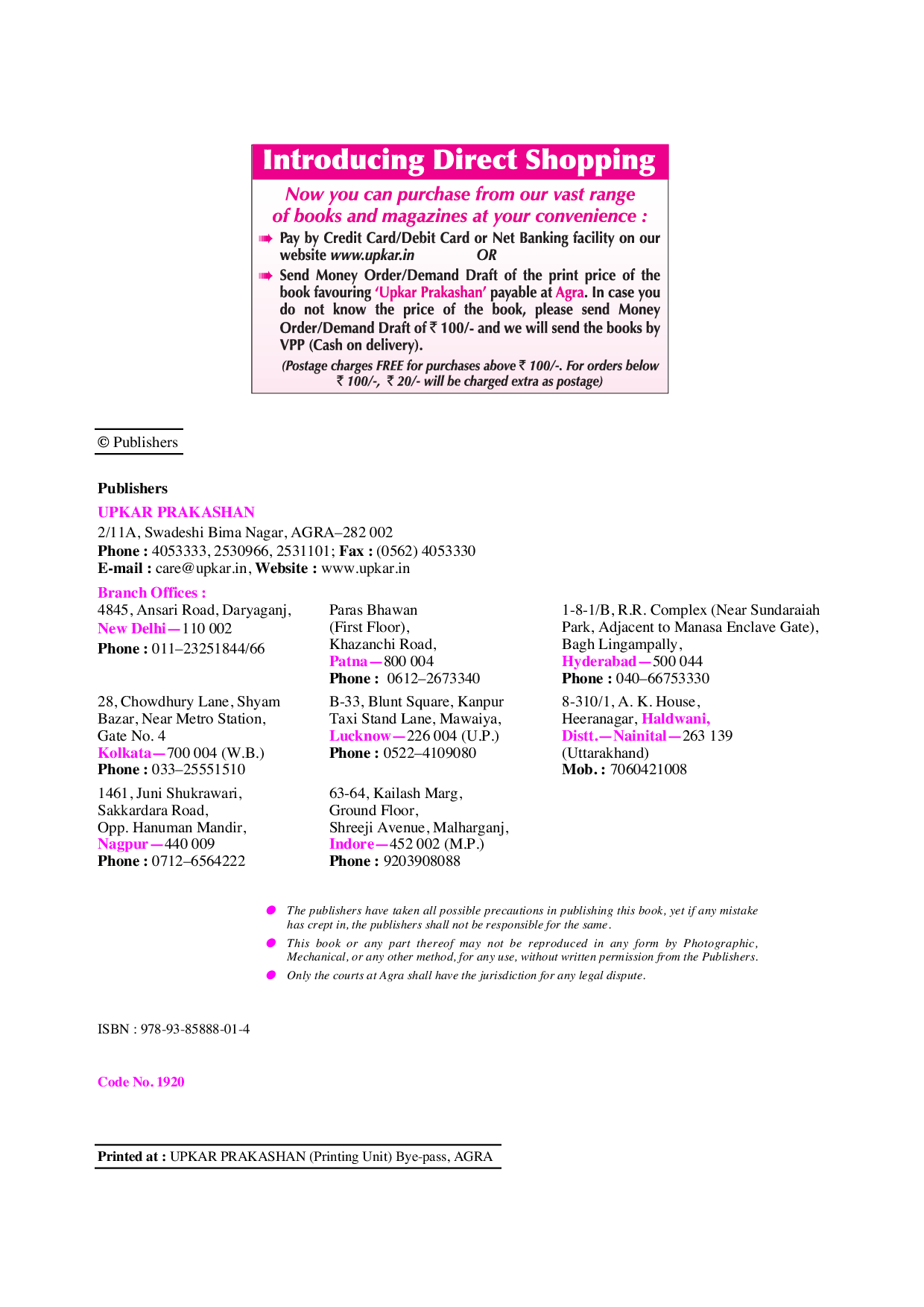 Rashtriya Military school common Entrance Test - Page 3