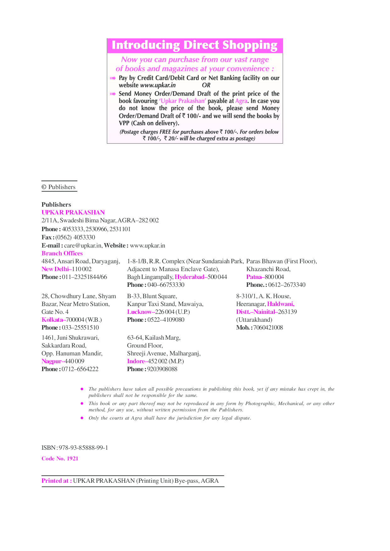 A Compendium For Mechanical Engineering (For Railway, SSC,State Electricity Boards & Other Competitive Exam.) - Page 3