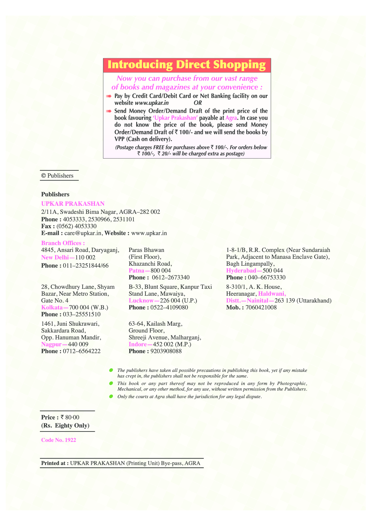 Economic Scenario 2017-2018 At A Glance  - Page 3