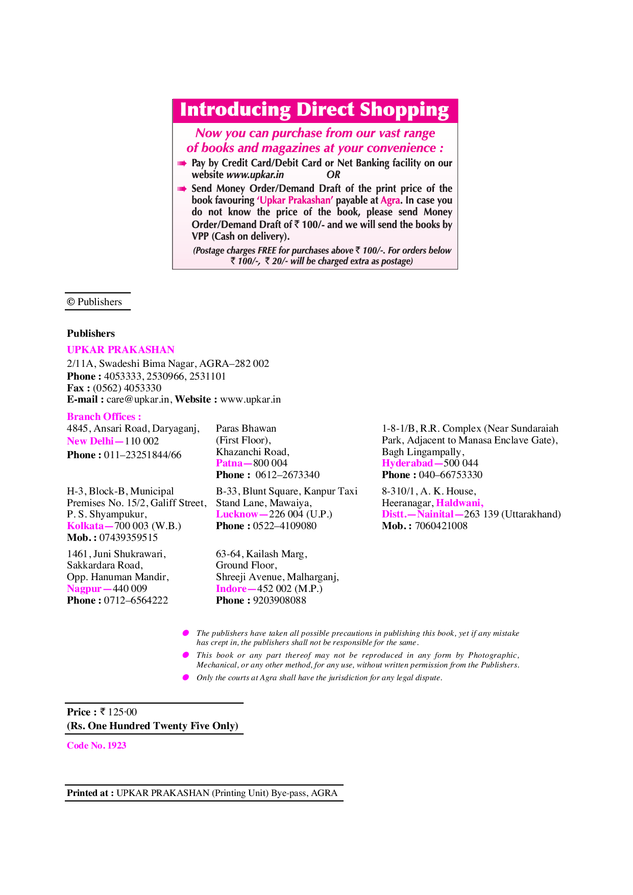 Practice Sets The New India Assurance Co.Ltd. Assistants Preliminary Exam - Page 3
