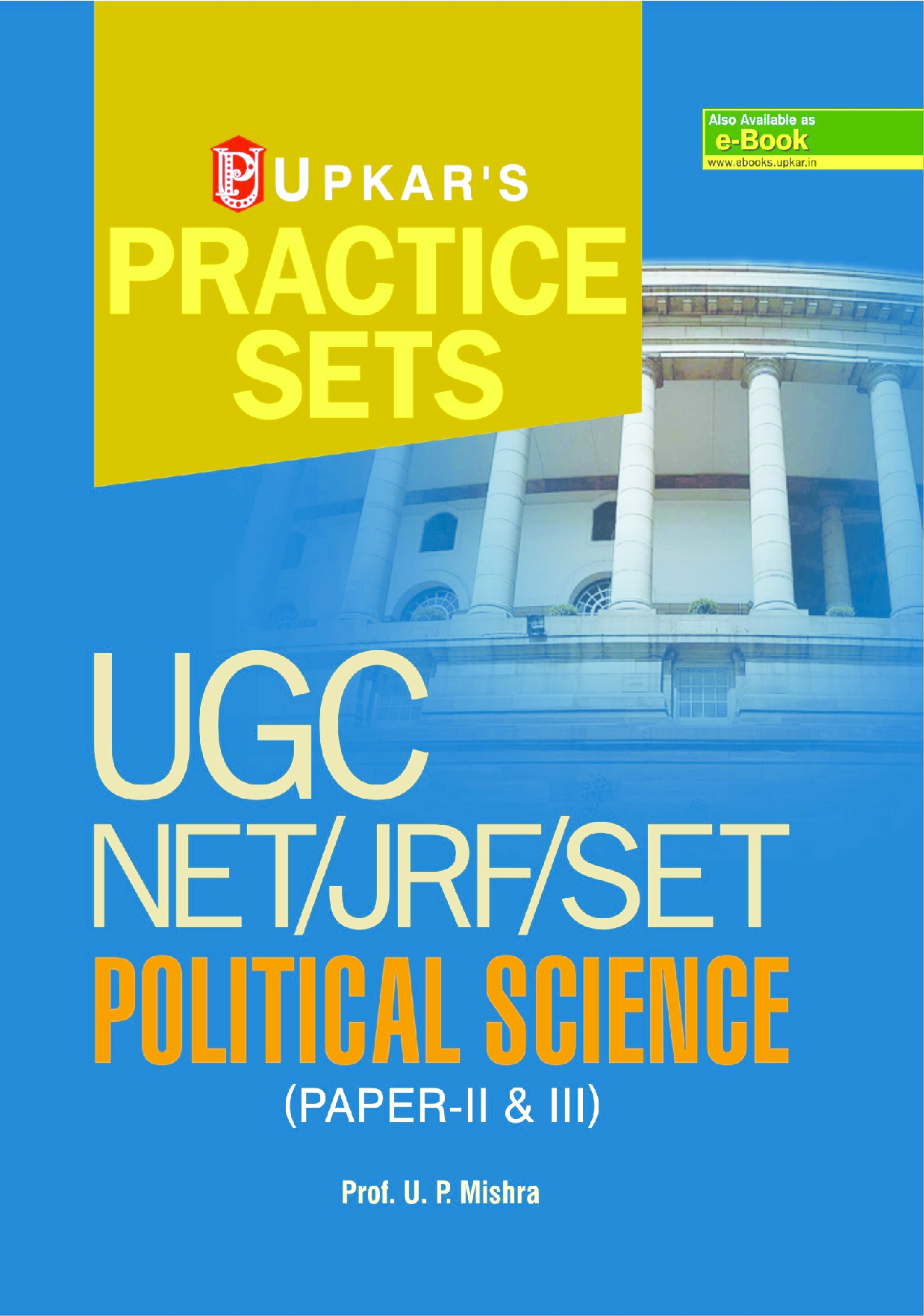 Practice Sets UGC NET/JRF/SET Political Science Paper- II & III  - Page 1