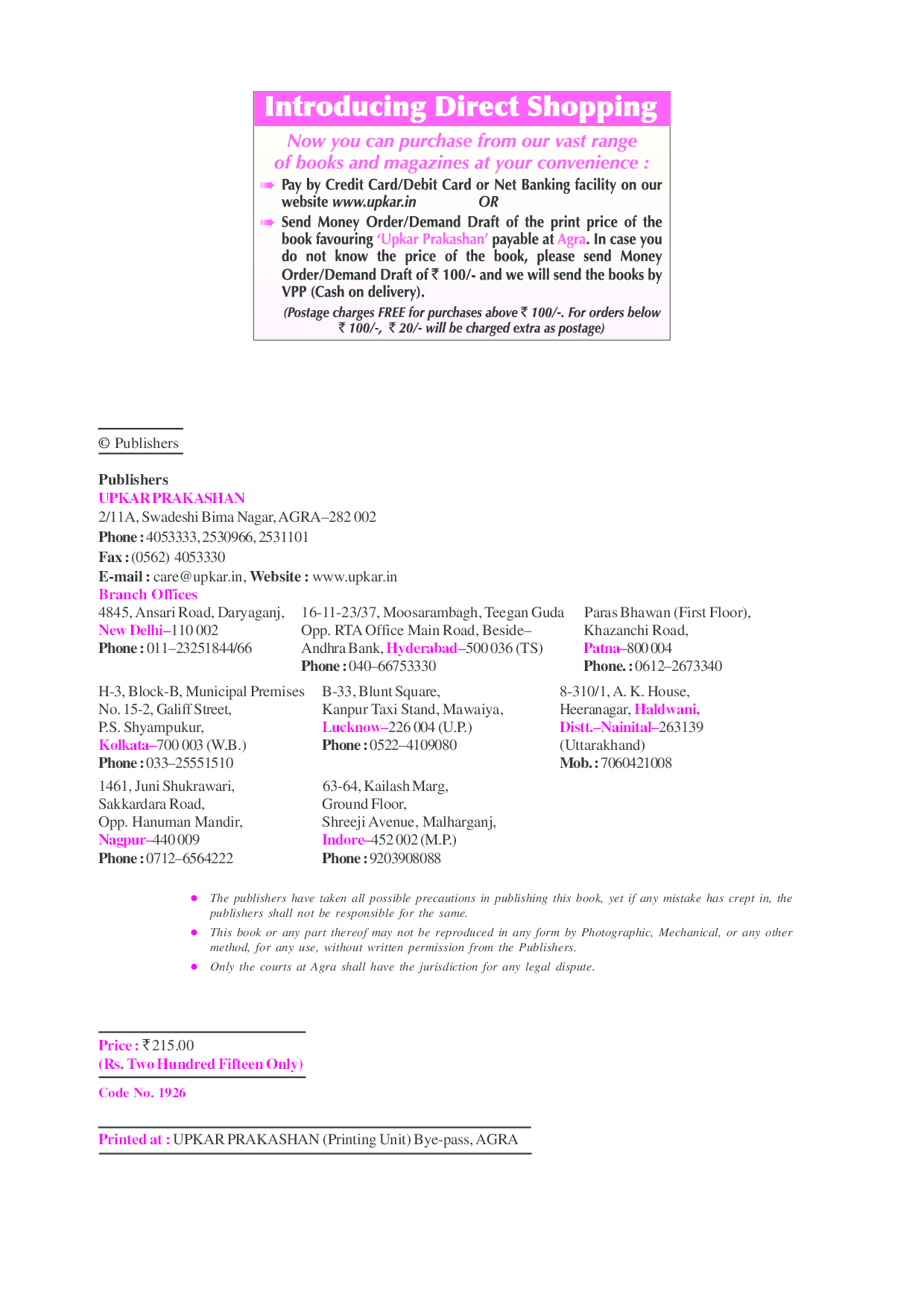Practice Sets UGC NET/JRF/SET Political Science Paper- II & III  - Page 3