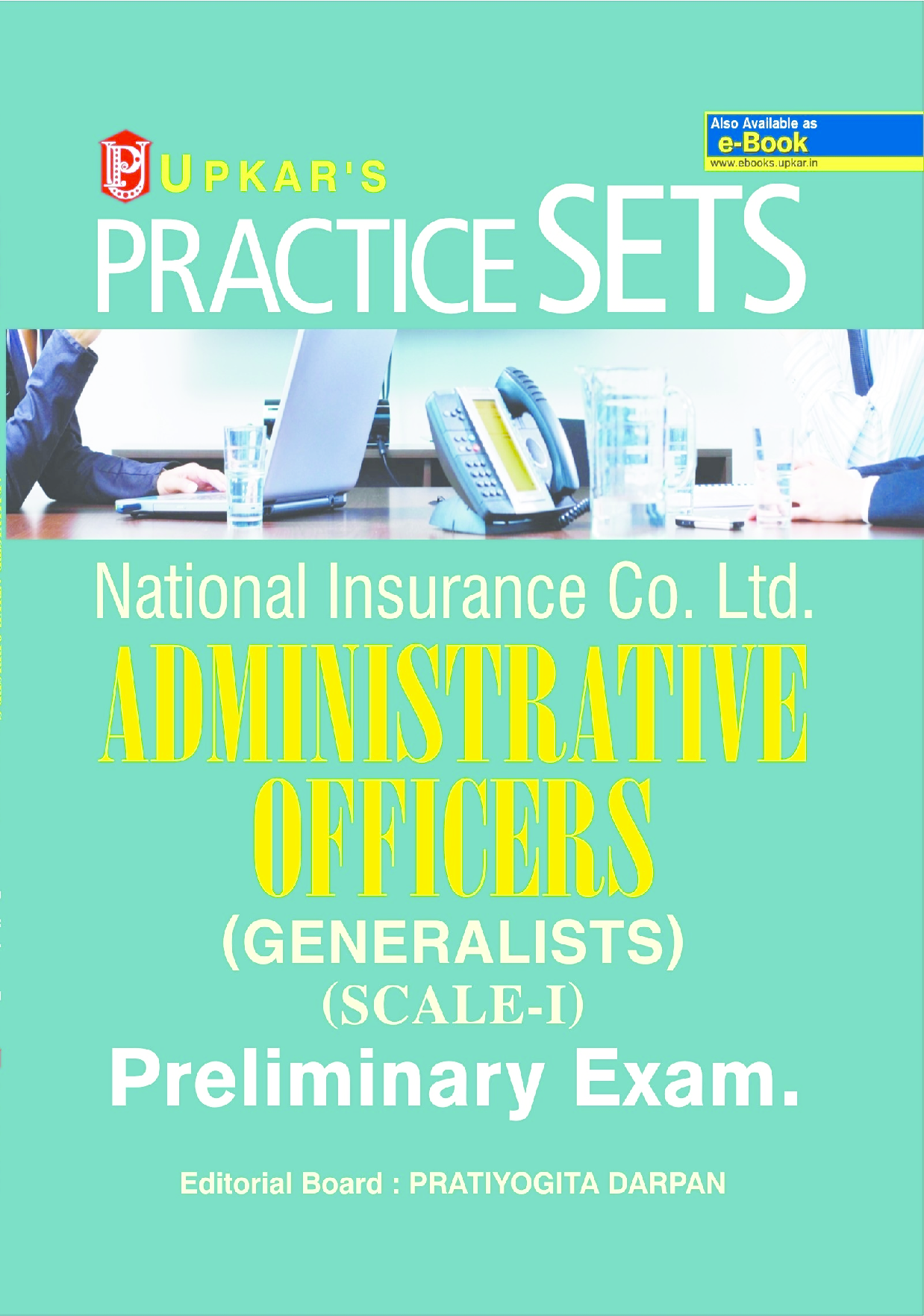 Practice Set National Insurance Co. Ltd Administrative Officers (Generalists) (Scale-1) Preliminary Exam. - Page 1