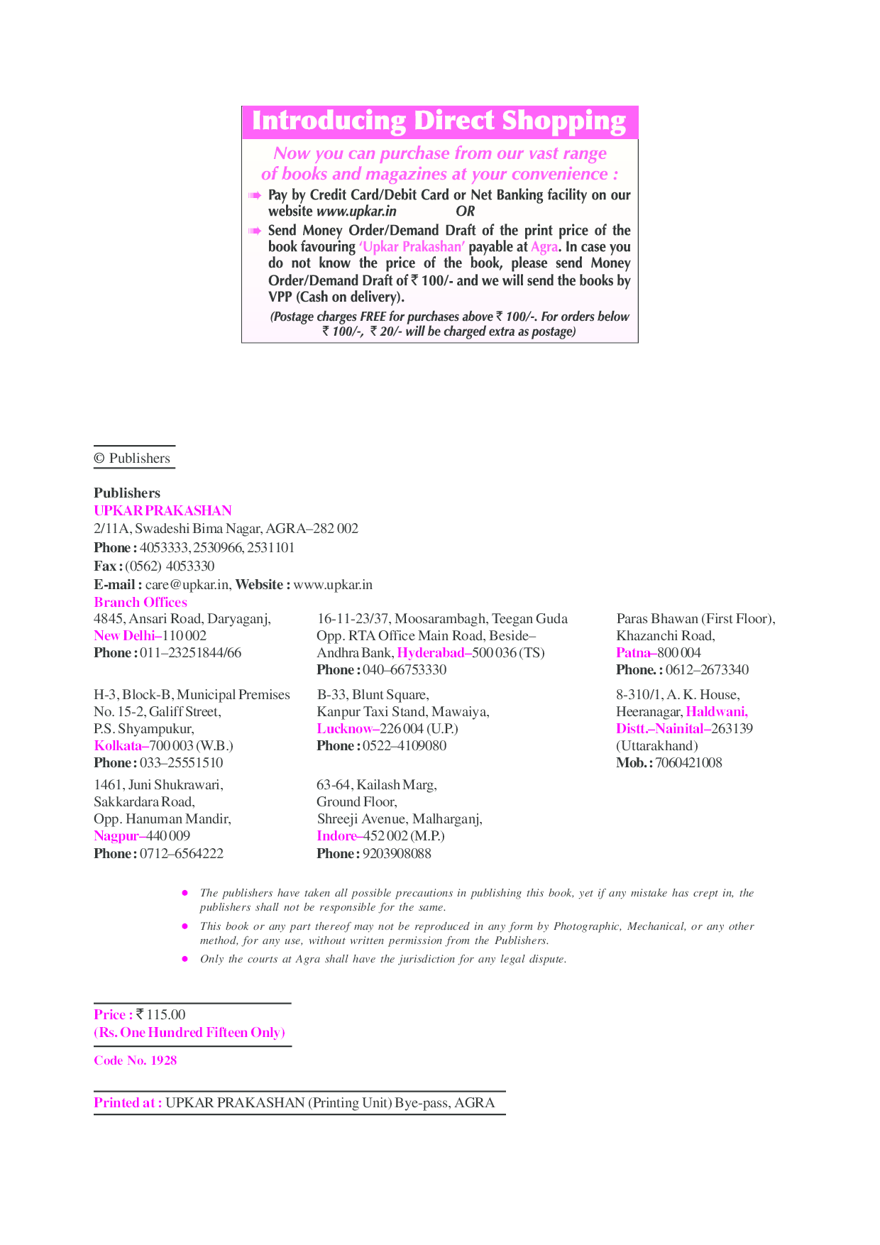 Practice Set National Insurance Co. Ltd Administrative Officers (Generalists) (Scale-1) Preliminary Exam. - Page 3