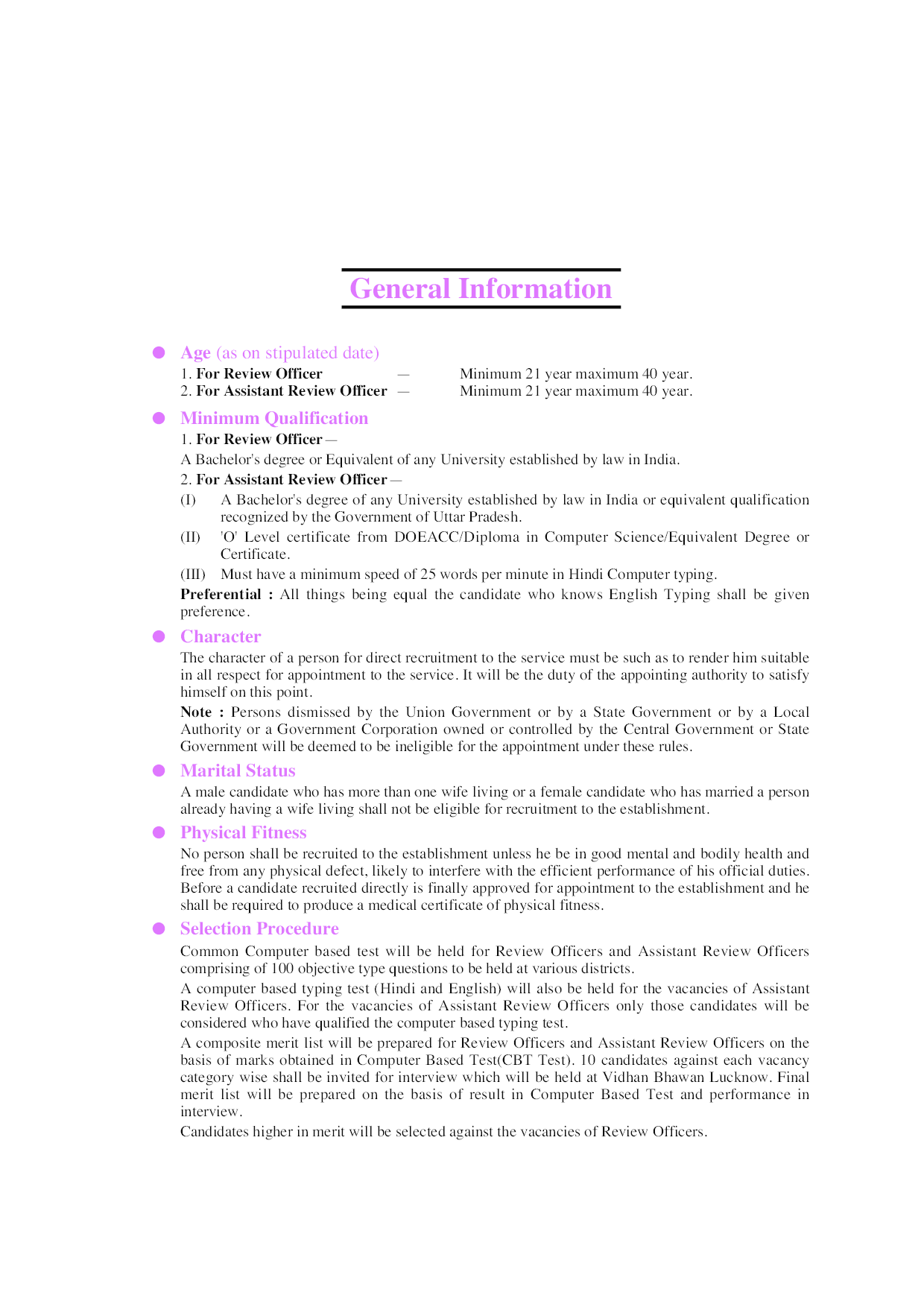 उत्तरप्रदेश विधान सभा सचिवालय समीक्षा अधिकारी एवं सहायक समीक्षा अधिकारी परीक्षा  - Page 5